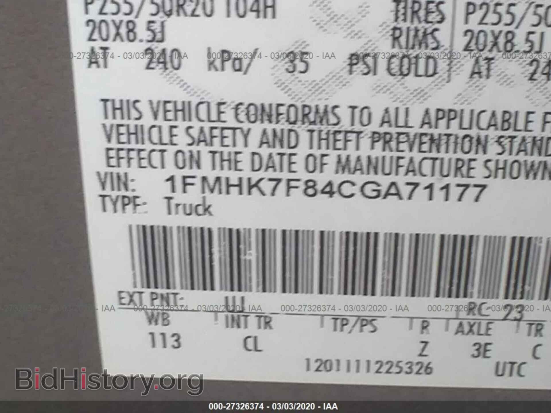 2012 FORD EXPLORER - VIN: 1FMHK7F84CGA71177 - Фото 9