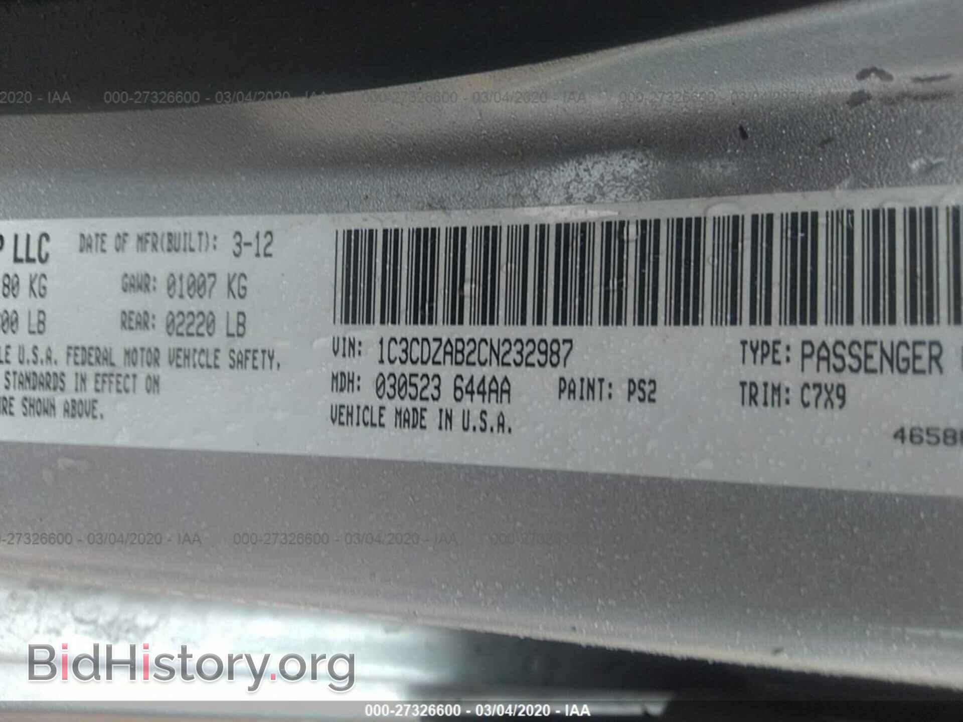 2012 DODGE AVENGER - VIN: 1C3CDZAB2CN232987 - Photo 9