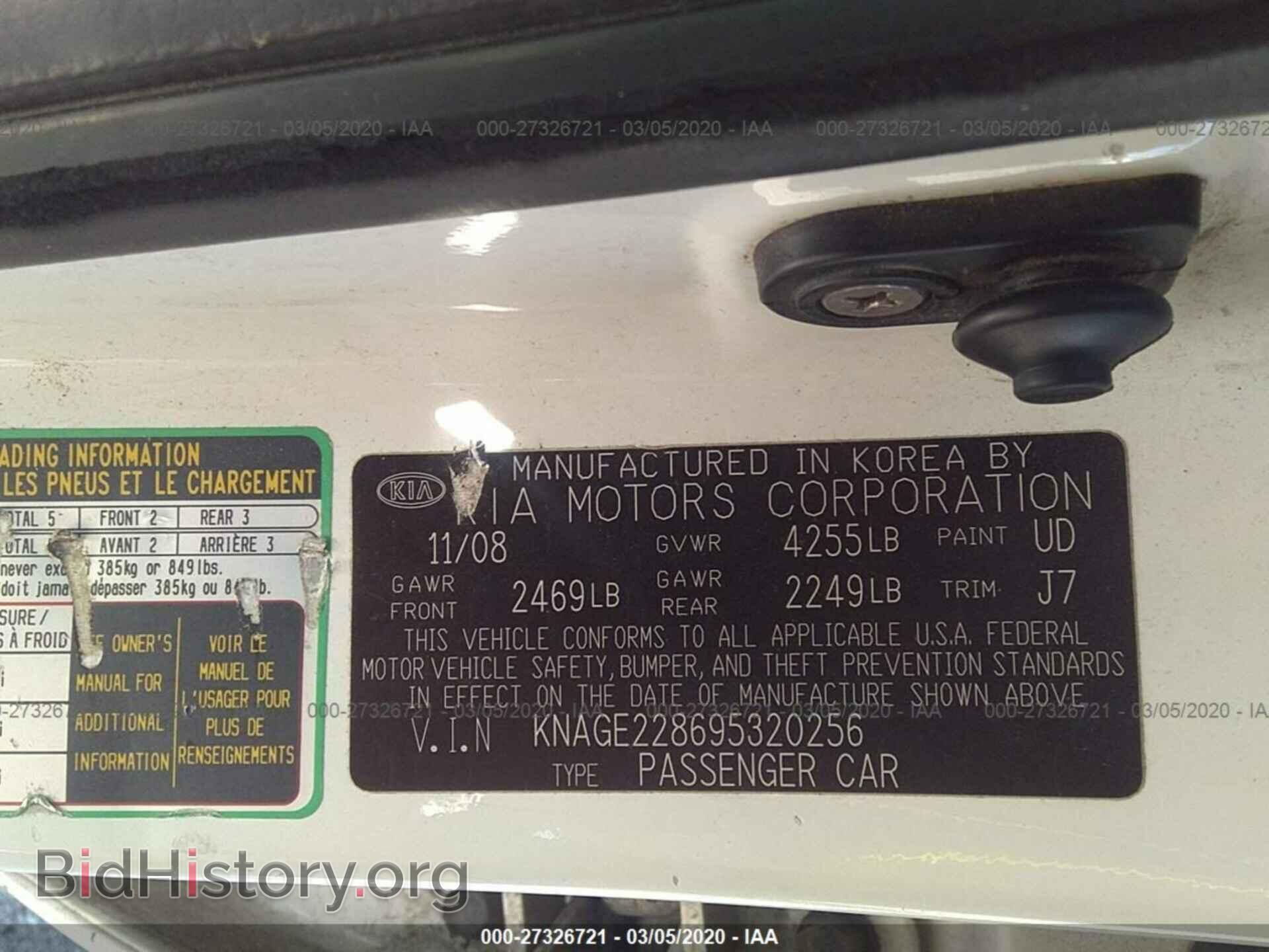 2009 KIA OPTIMA - VIN: KNAGE228695320256 - Фото 9