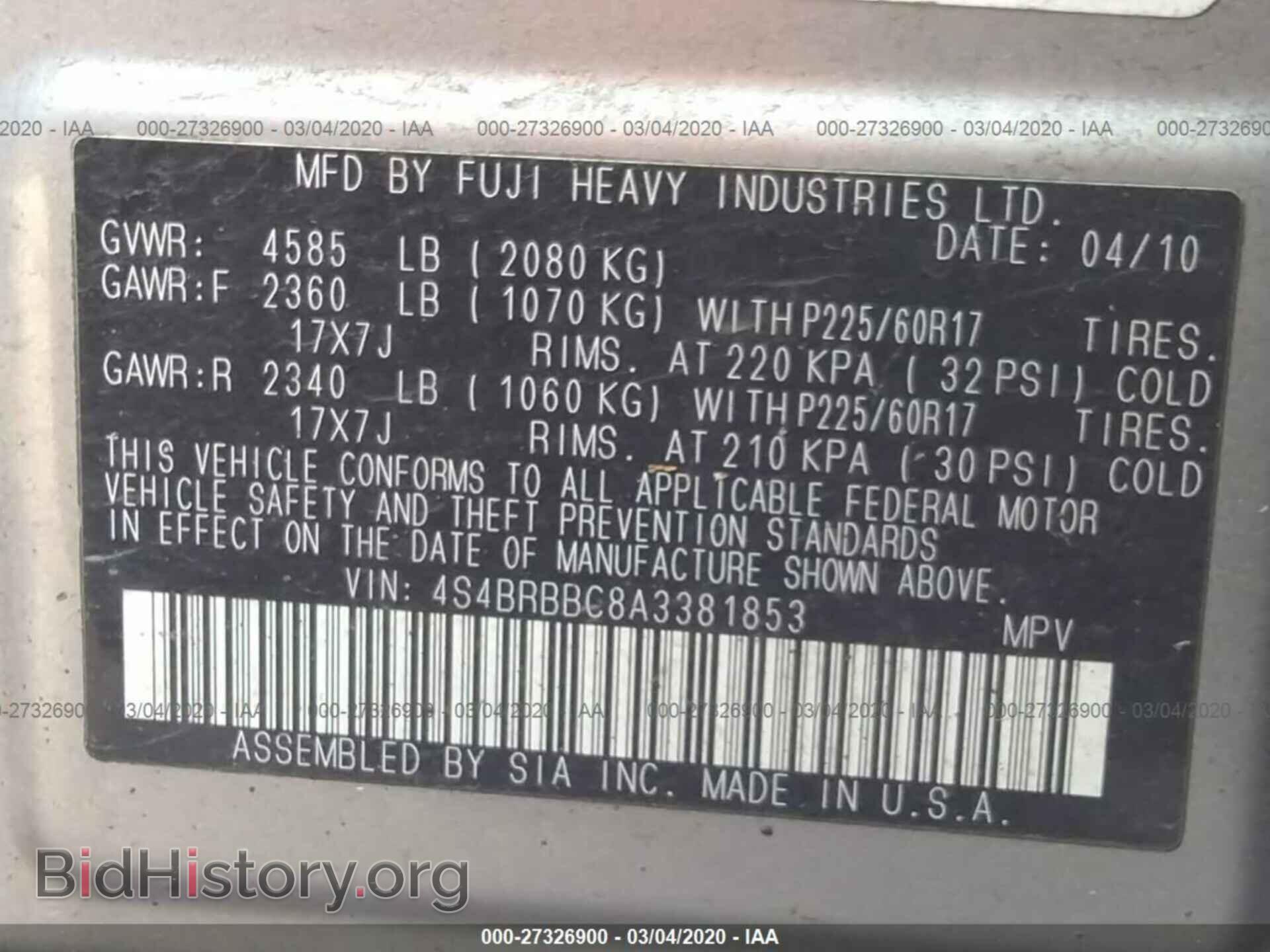 2010 SUBARU OUTBACK - VIN: 4S4BRBBC8A3381853 - Фото 9