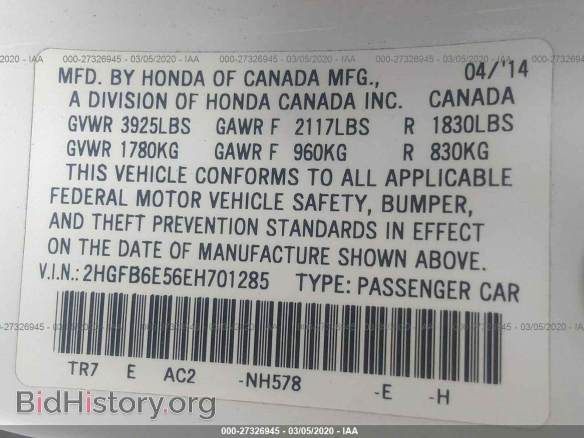 2014 HONDA CIVIC - VIN: 2HGFB6E56EH701285 - Фото 9