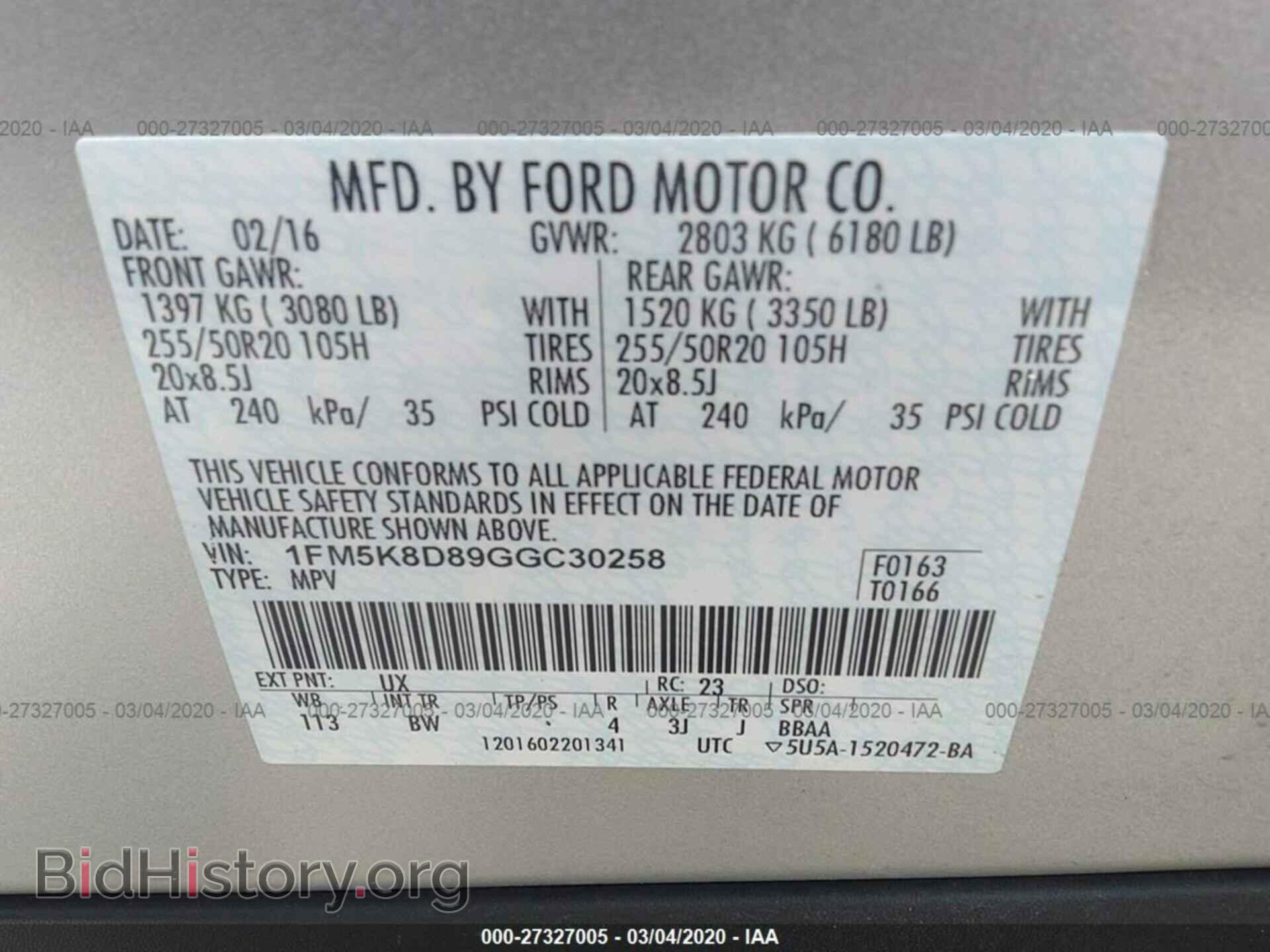 2016 FORD EXPLORER - VIN: 1FM5K8D89GGC30258 - Фото 9