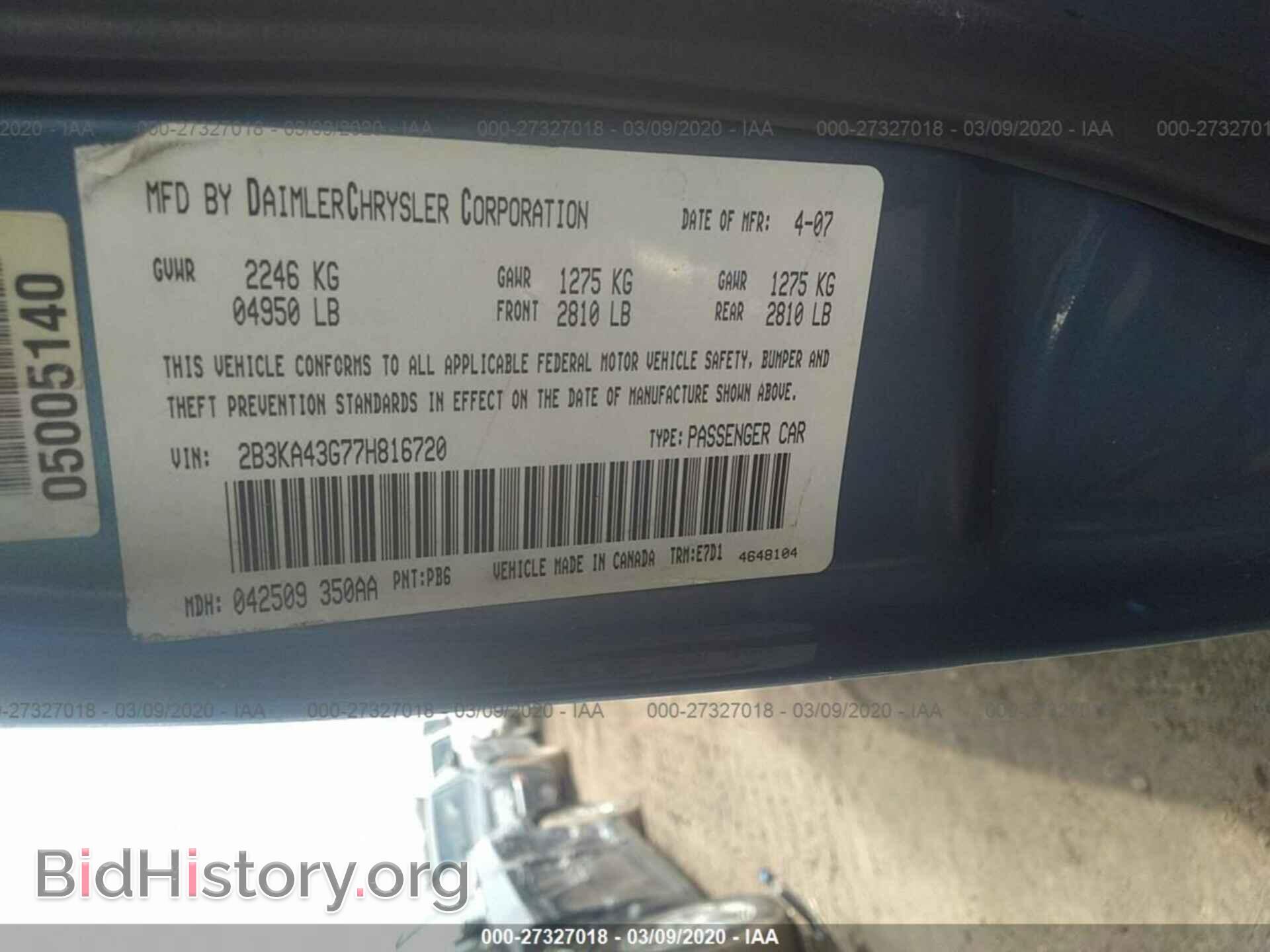 2007 DODGE CHARGER - VIN: 2B3KA43G77H816720 - Фото 9