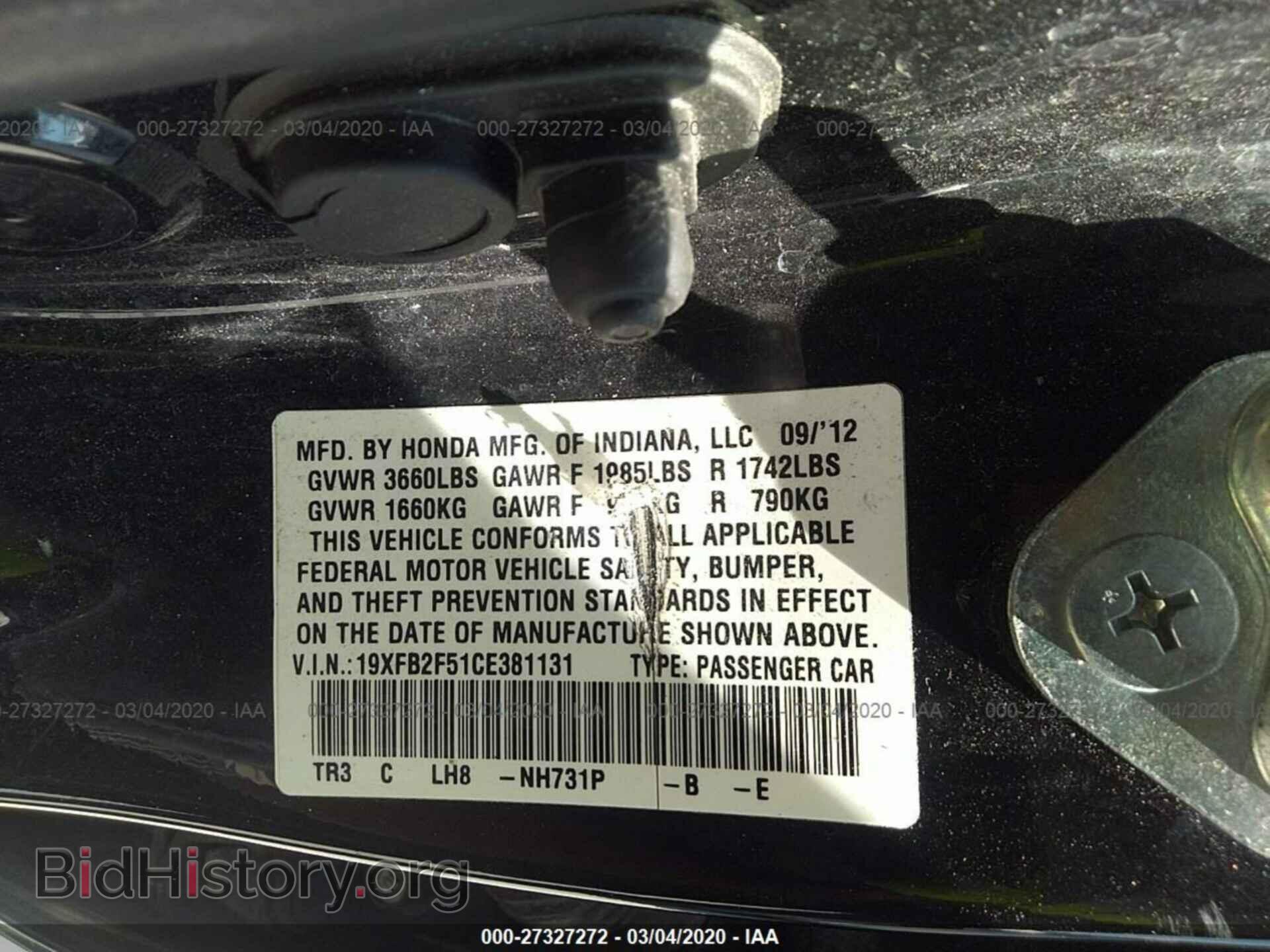 2012 HONDA CIVIC - VIN: 19XFB2F51CE381131 - Фото 9