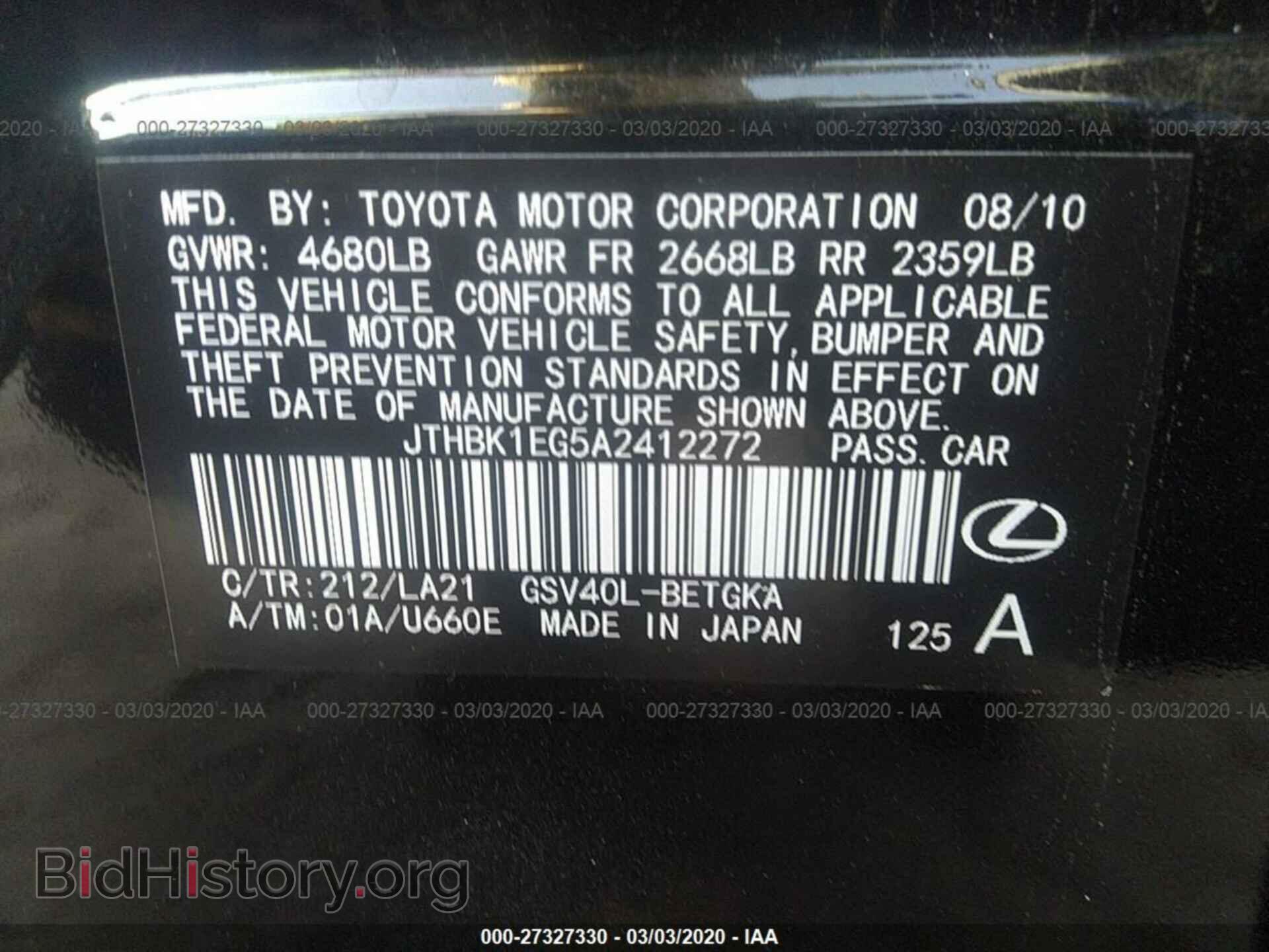 2010 LEXUS ES - VIN: JTHBK1EG5A2412272 - Фото 9