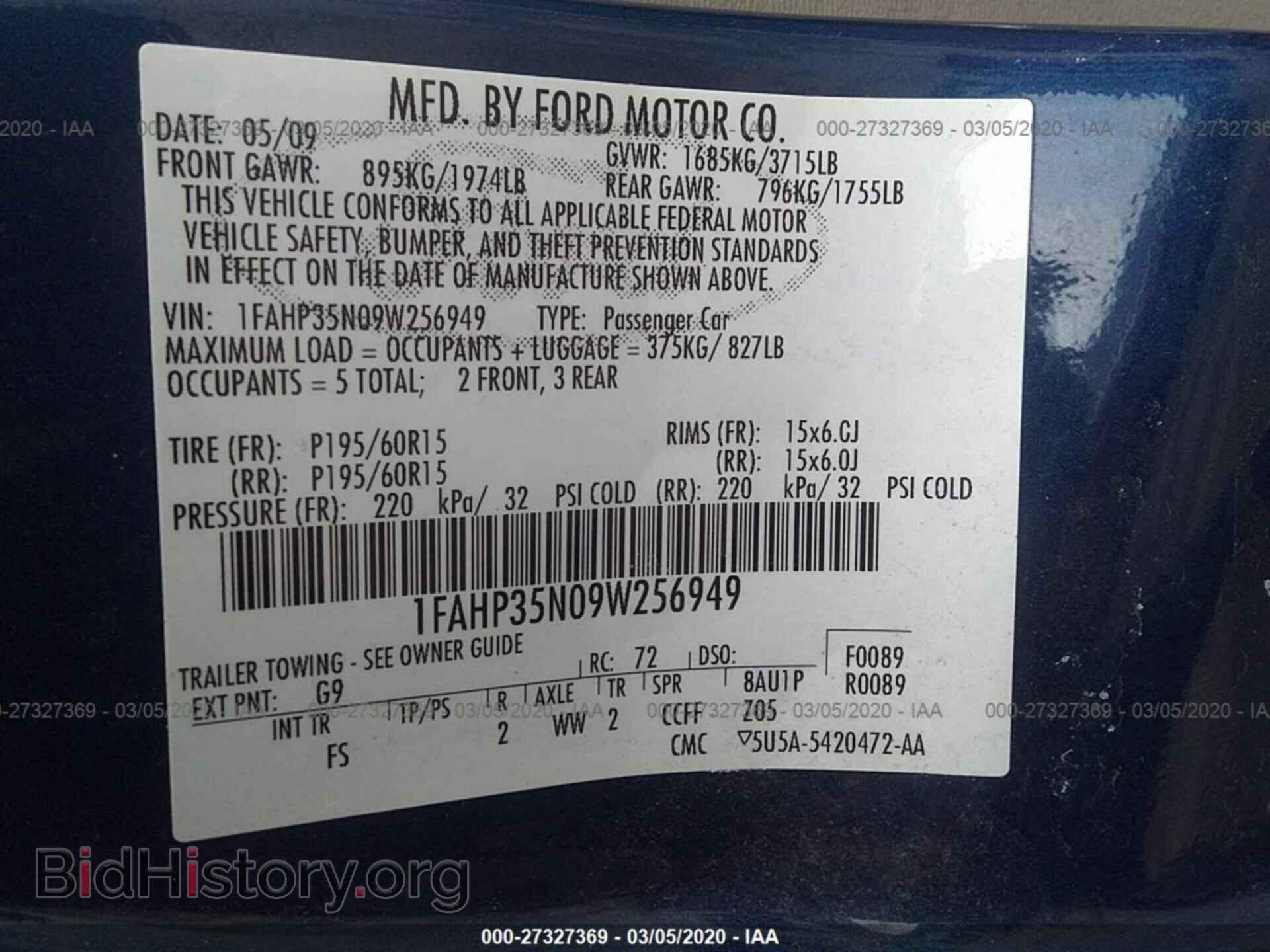 2009 FORD FOCUS - VIN: 1FAHP35N09W256949 - Фото 9