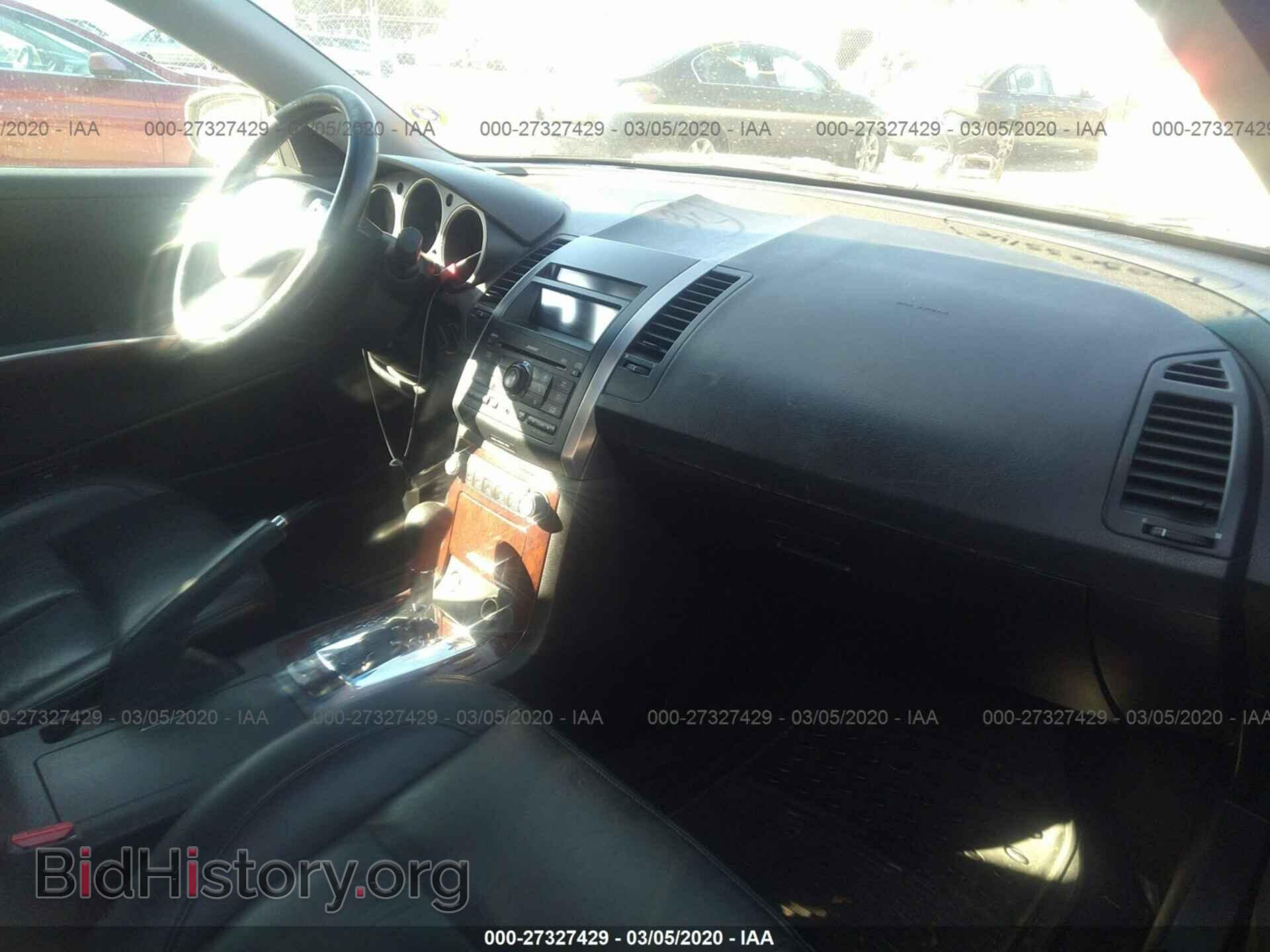 2008 NISSAN MAXIMA - VIN: 1N4BA41E58C815740 - Фото 5