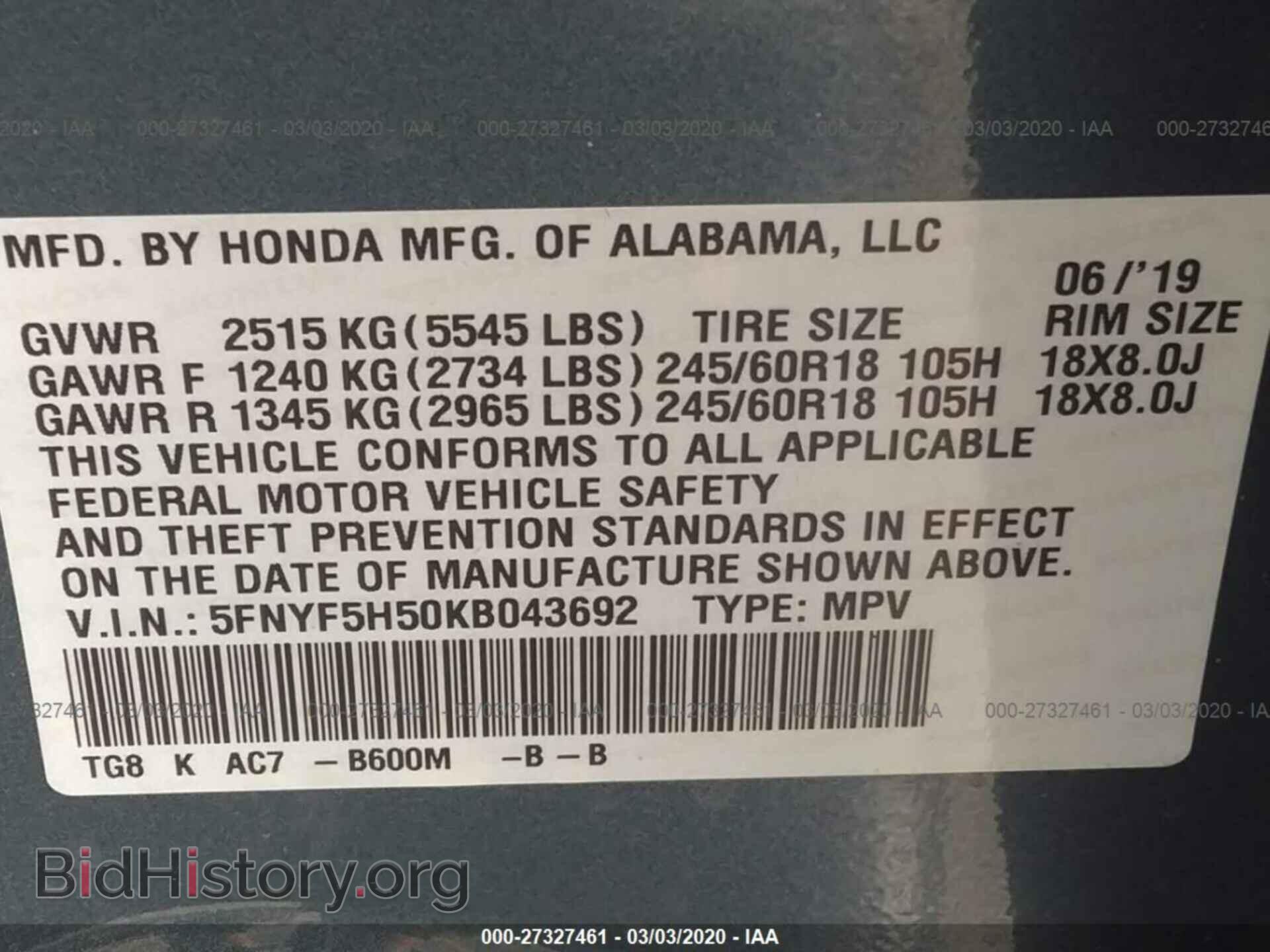 2019 HONDA PILOT - VIN: 5FNYF5H50KB043692 - Фото 9