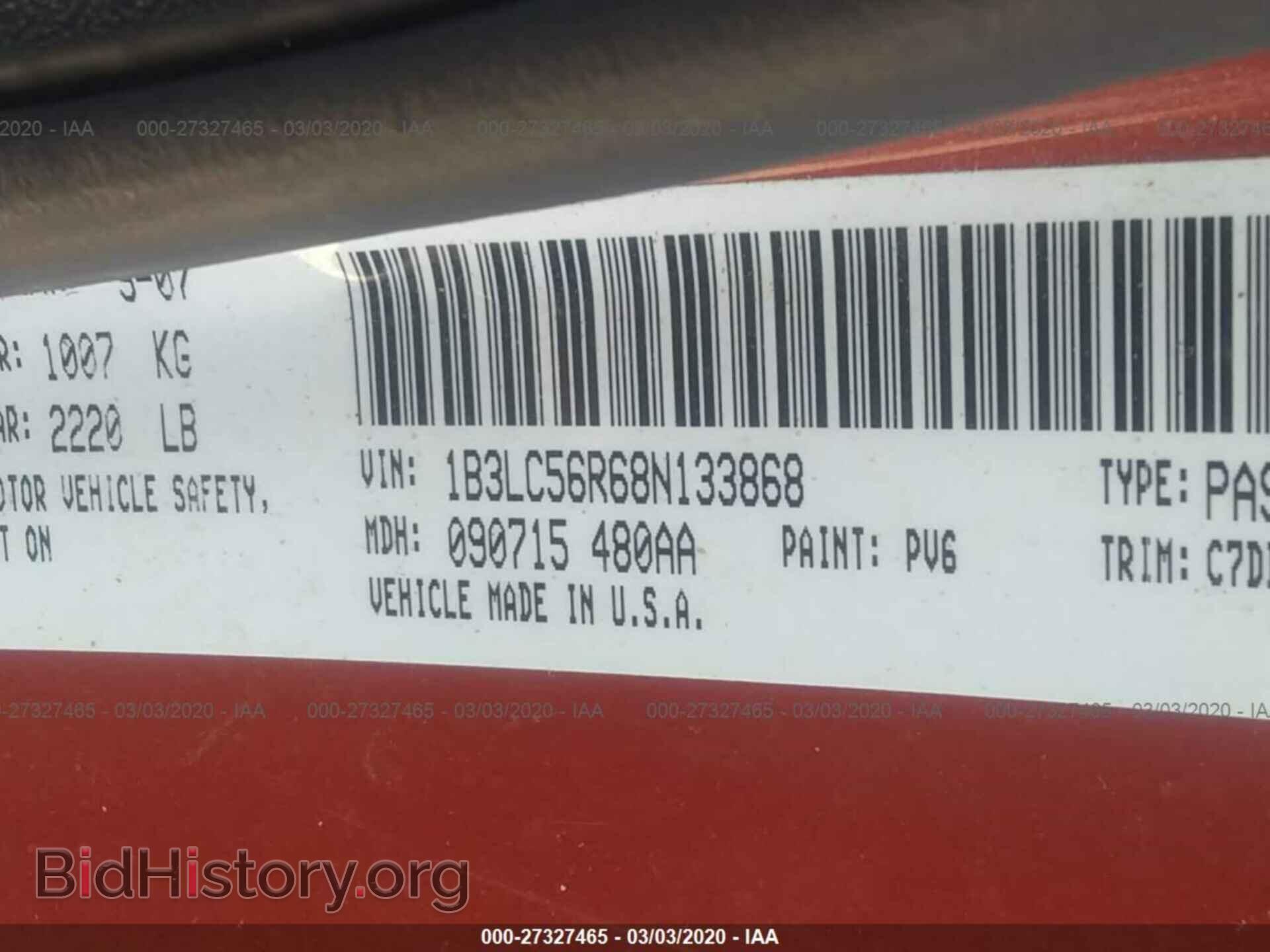2008 DODGE AVENGER - VIN: 1B3LC56R68N133868 - Фото 9