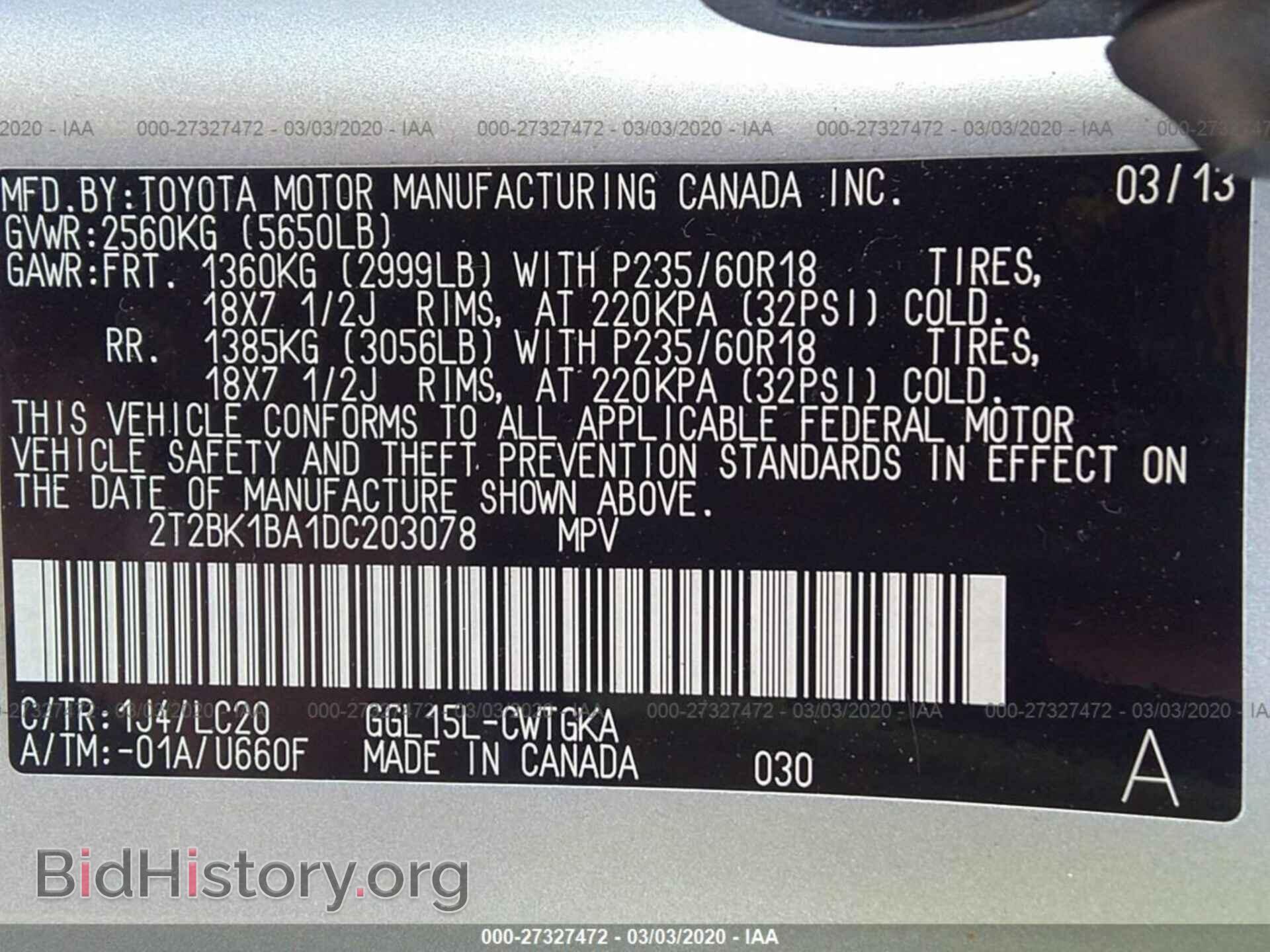 2013 LEXUS RX - VIN: 2T2BK1BA1DC203078 - Фото 9