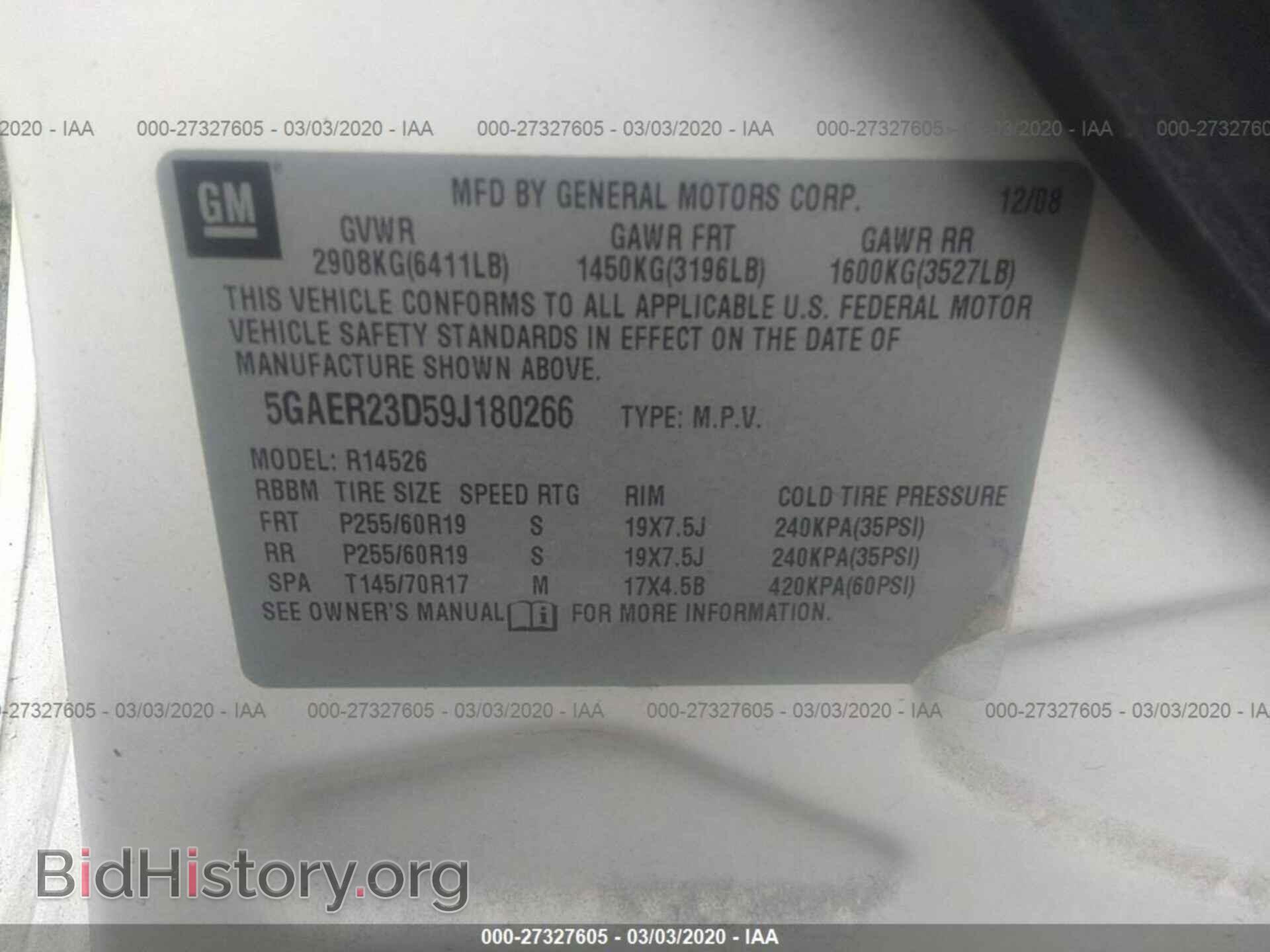 2009 BUICK ENCLAVE - VIN: 5GAER23D59J180266 - Фото 9