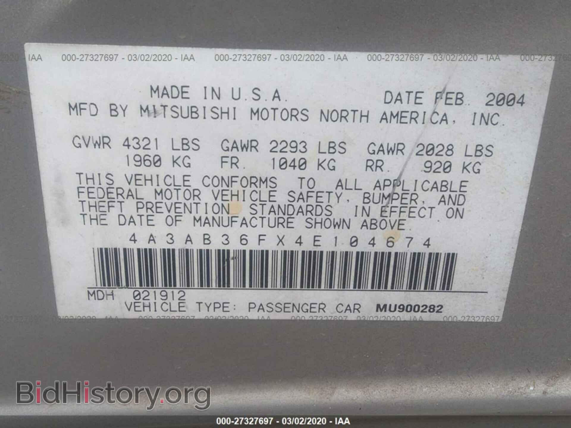 2004 MITSUBISHI GALANT - VIN: 4A3AB36FX4E104674 - Фото 9