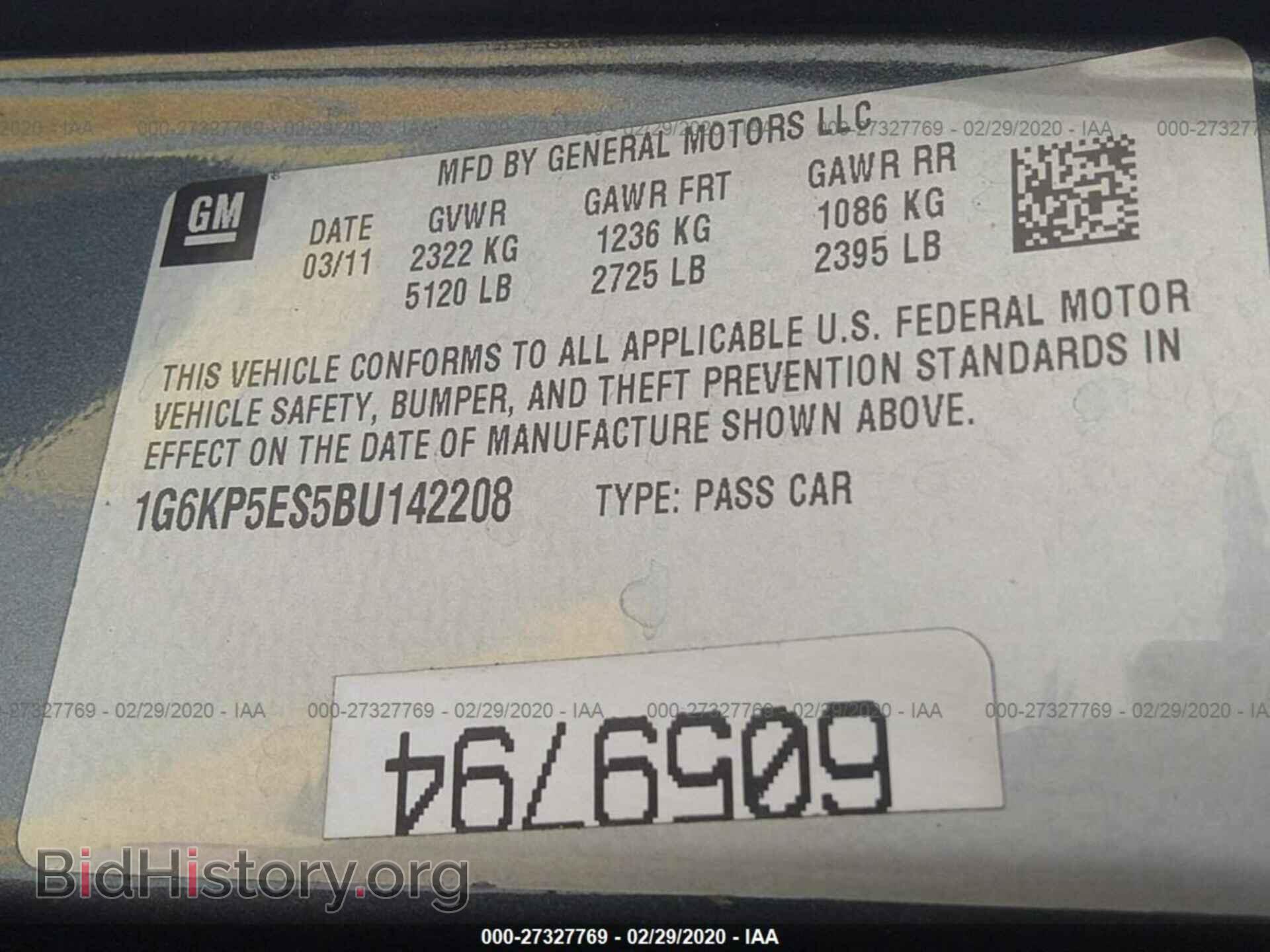 2011 CADILLAC DTS - VIN: 1G6KP5ES5BU142208 - Фото 9