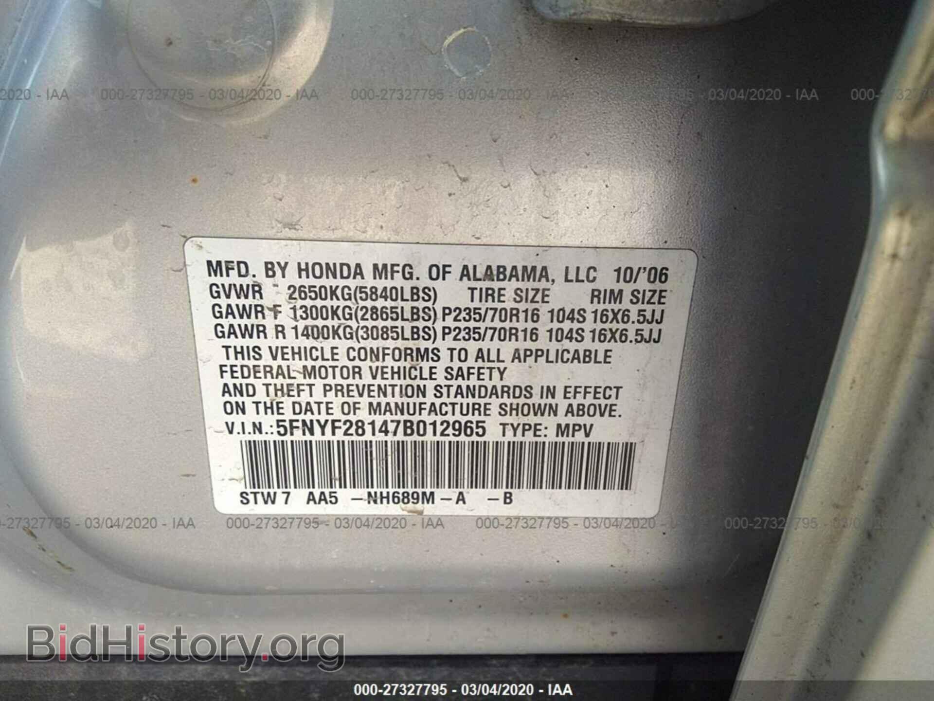 2007 HONDA PILOT - VIN: 5FNYF28147B012965 - Photo 9