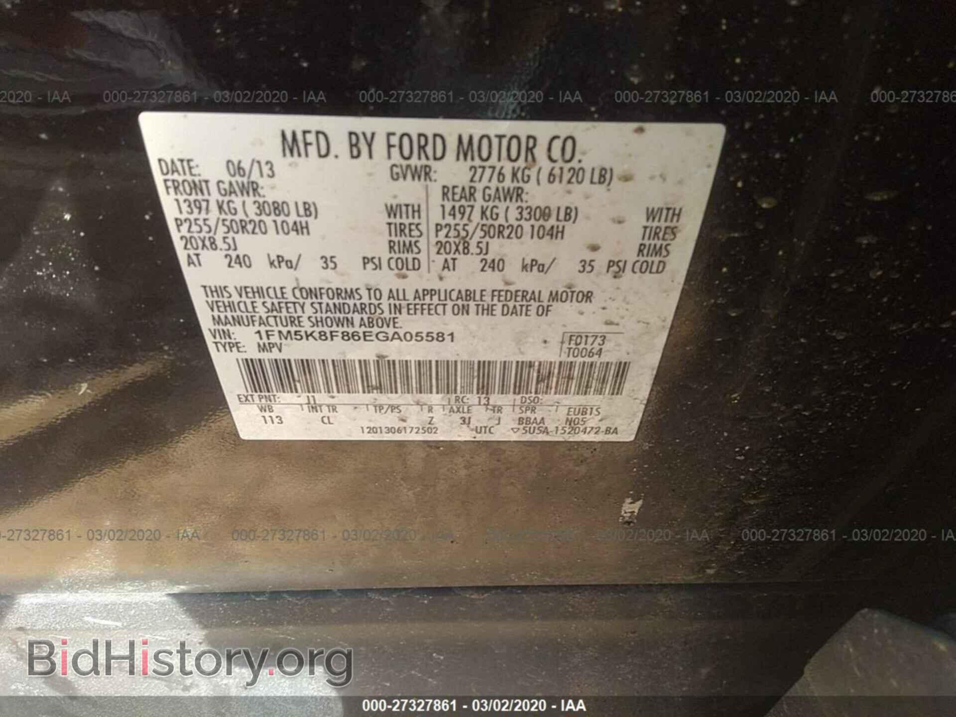 2014 FORD EXPLORER - VIN: 1FM5K8F86EGA05581 - Photo 9