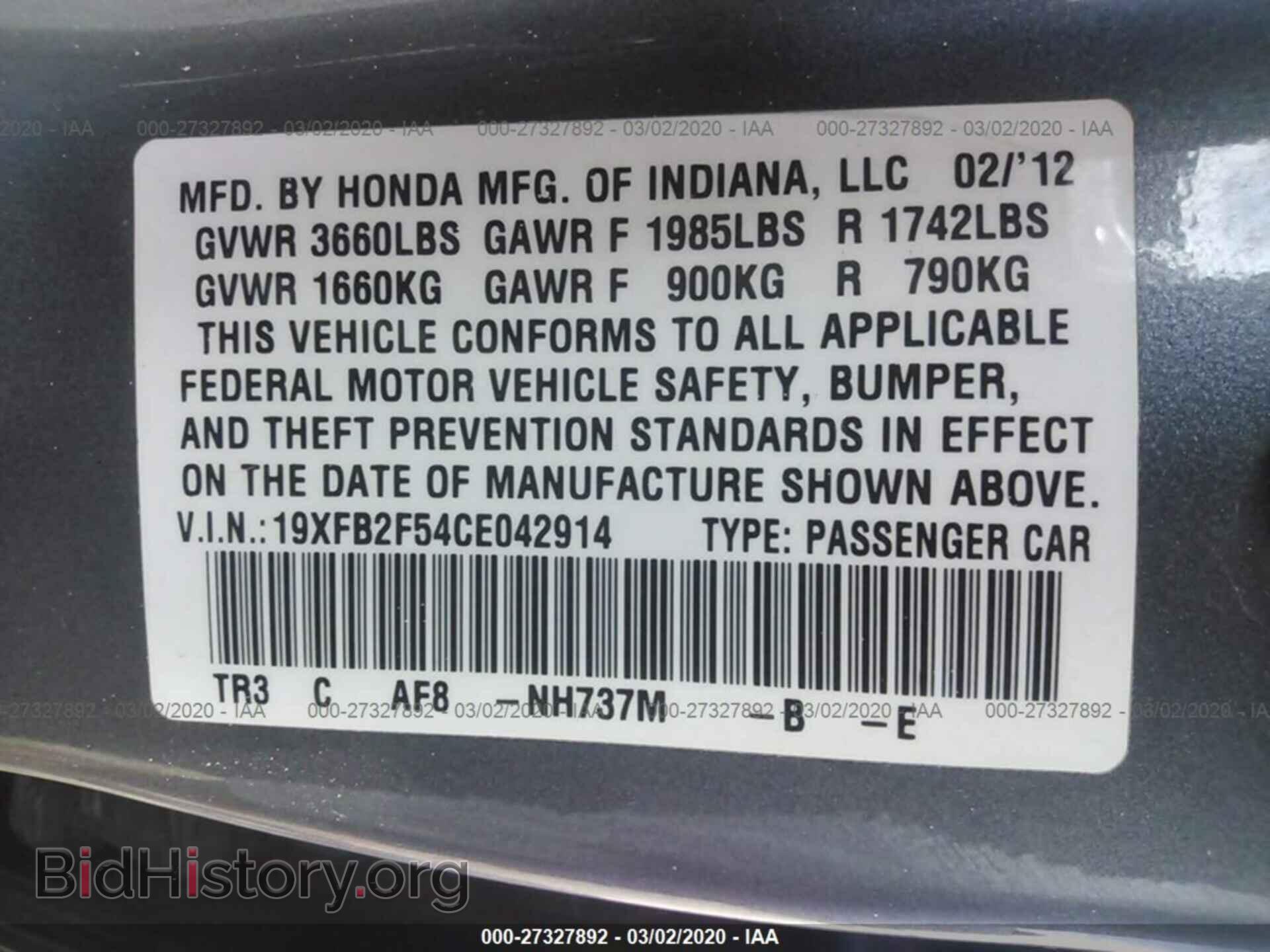 2012 HONDA CIVIC - VIN: 19XFB2F54CE042914 - Фото 9