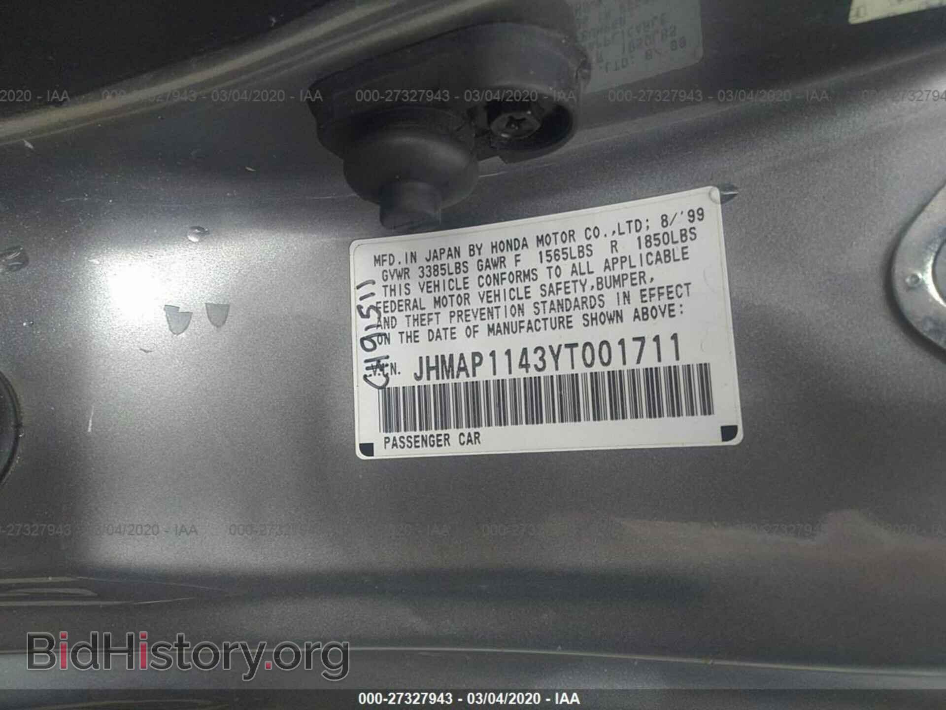 2000 HONDA S2000 - VIN: JHMAP1143YT001711 - Фото 9
