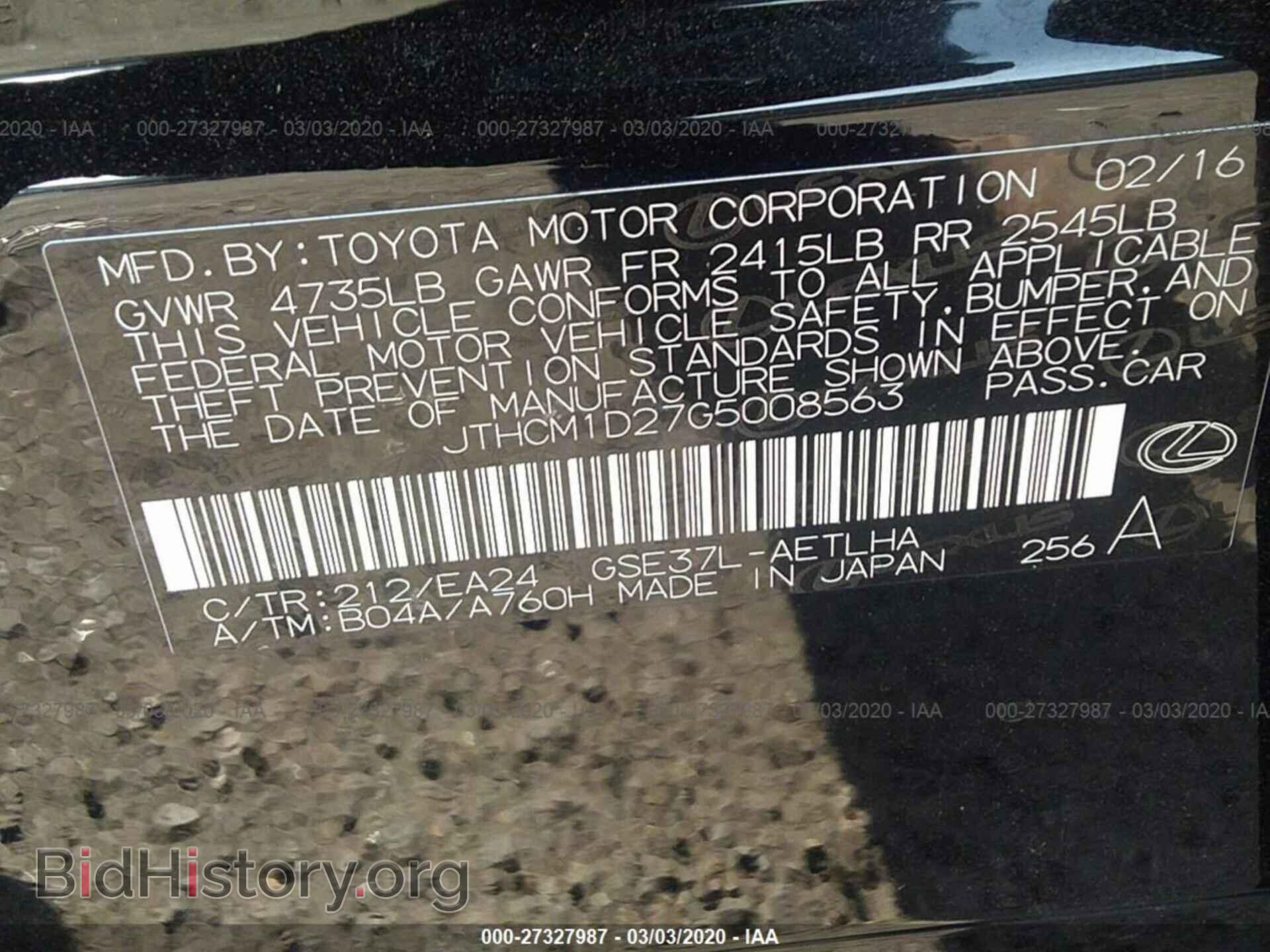 2016 LEXUS IS - VIN: JTHCM1D27G5008563 - Фото 9
