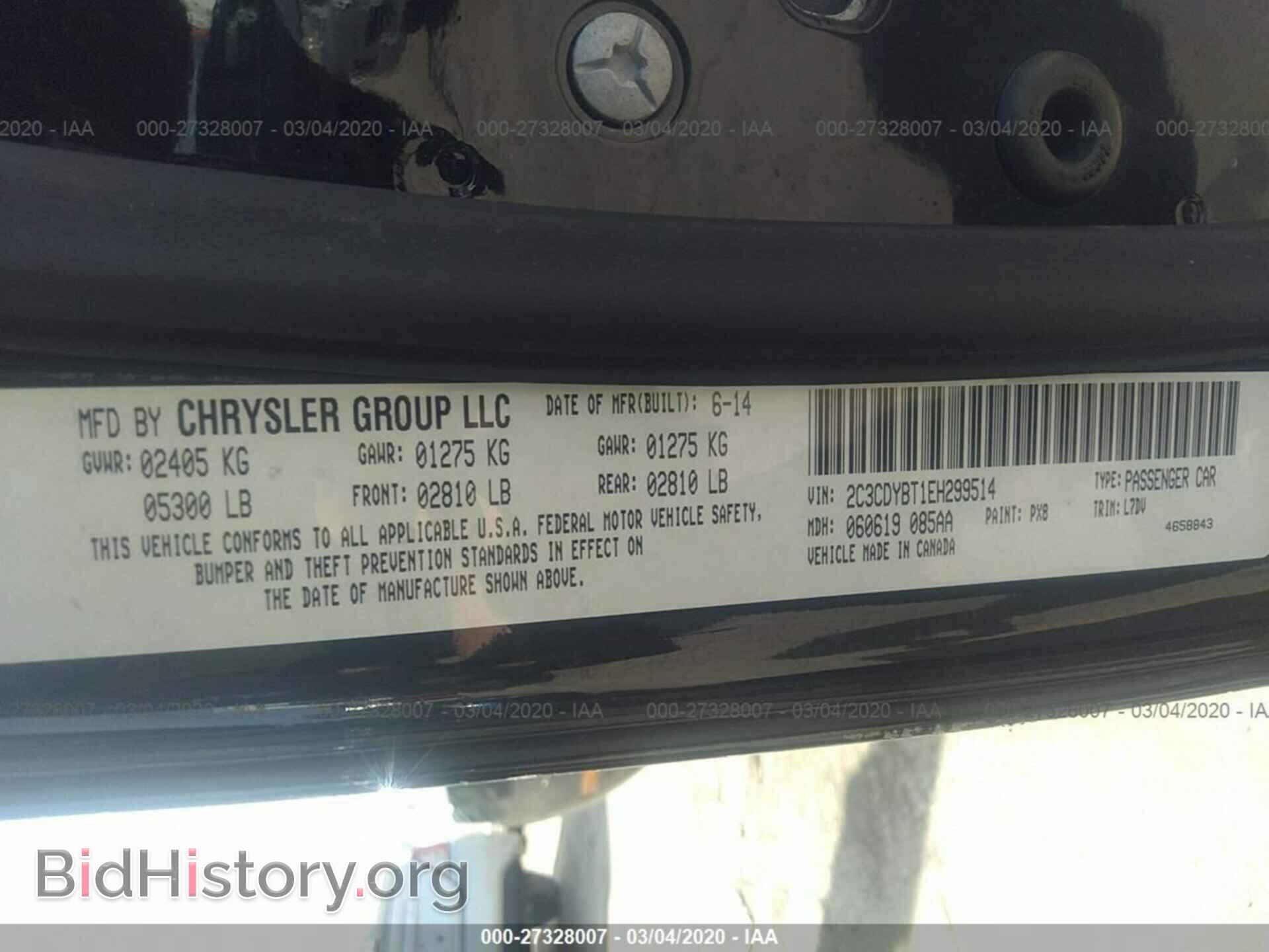 2014 DODGE CHALLENGER - VIN: 2C3CDYBT1EH299514 - Фото 9