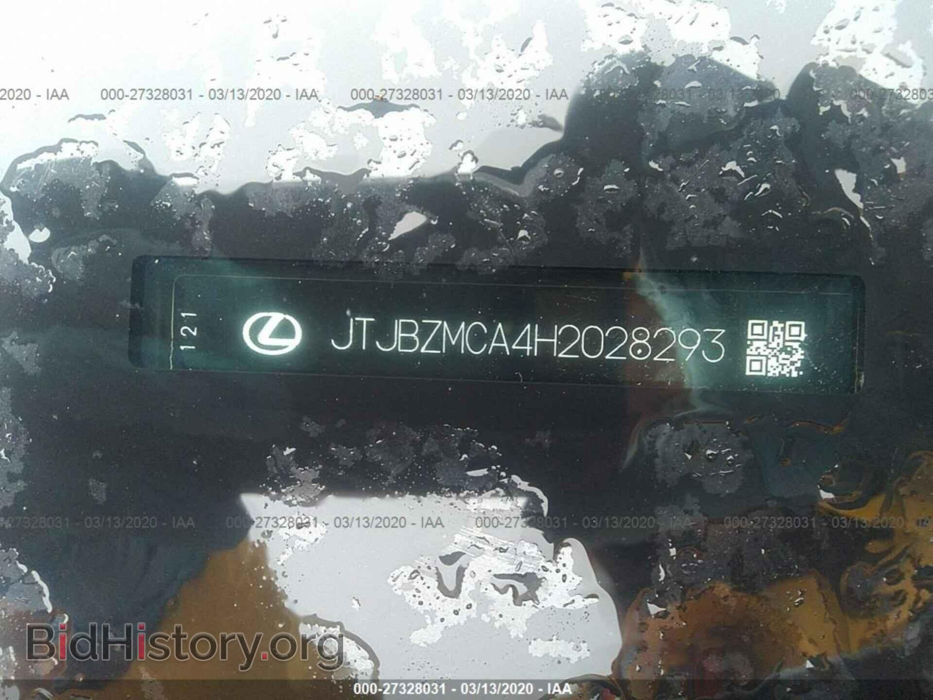 2017 LEXUS RX - VIN: JTJBZMCA4H2028293 - Фото 9