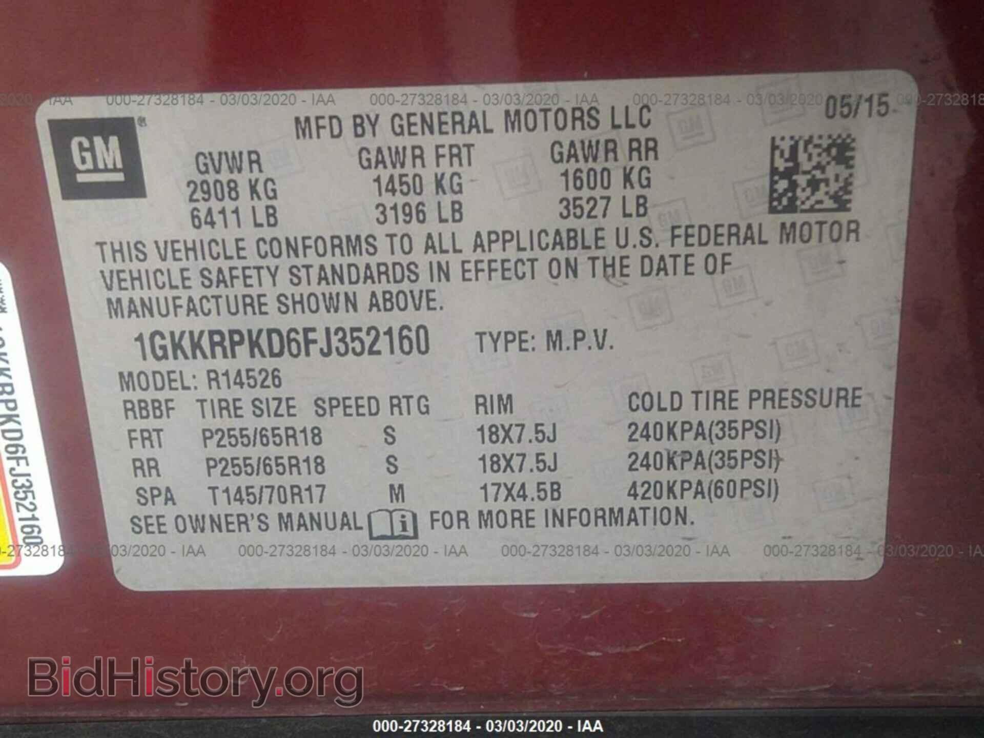 2015 GMC ACADIA - VIN: 1GKKRPKD6FJ352160 - Фото 9