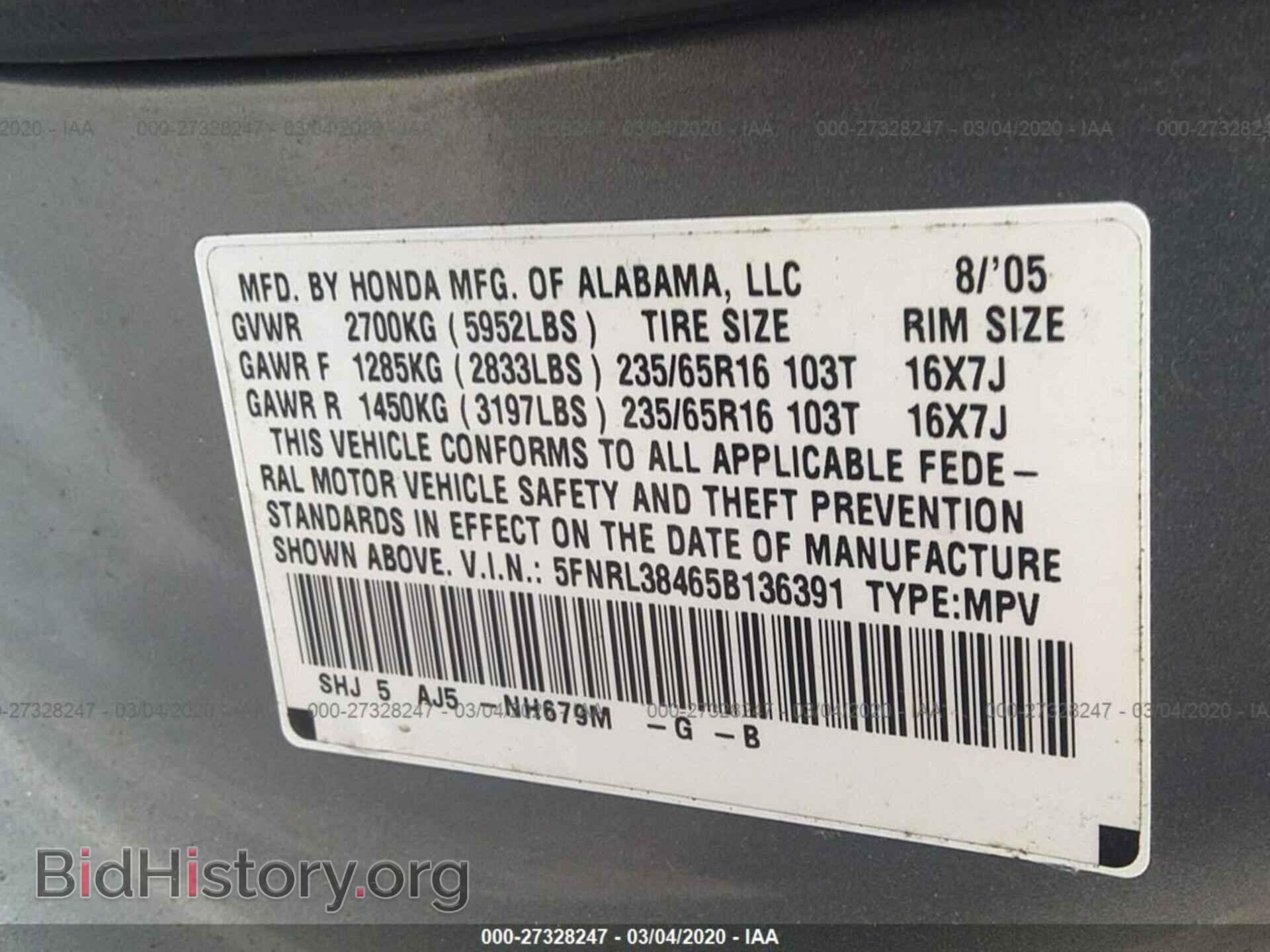 2005 HONDA ODYSSEY - VIN: 5FNRL38465B136391 - Фото 9