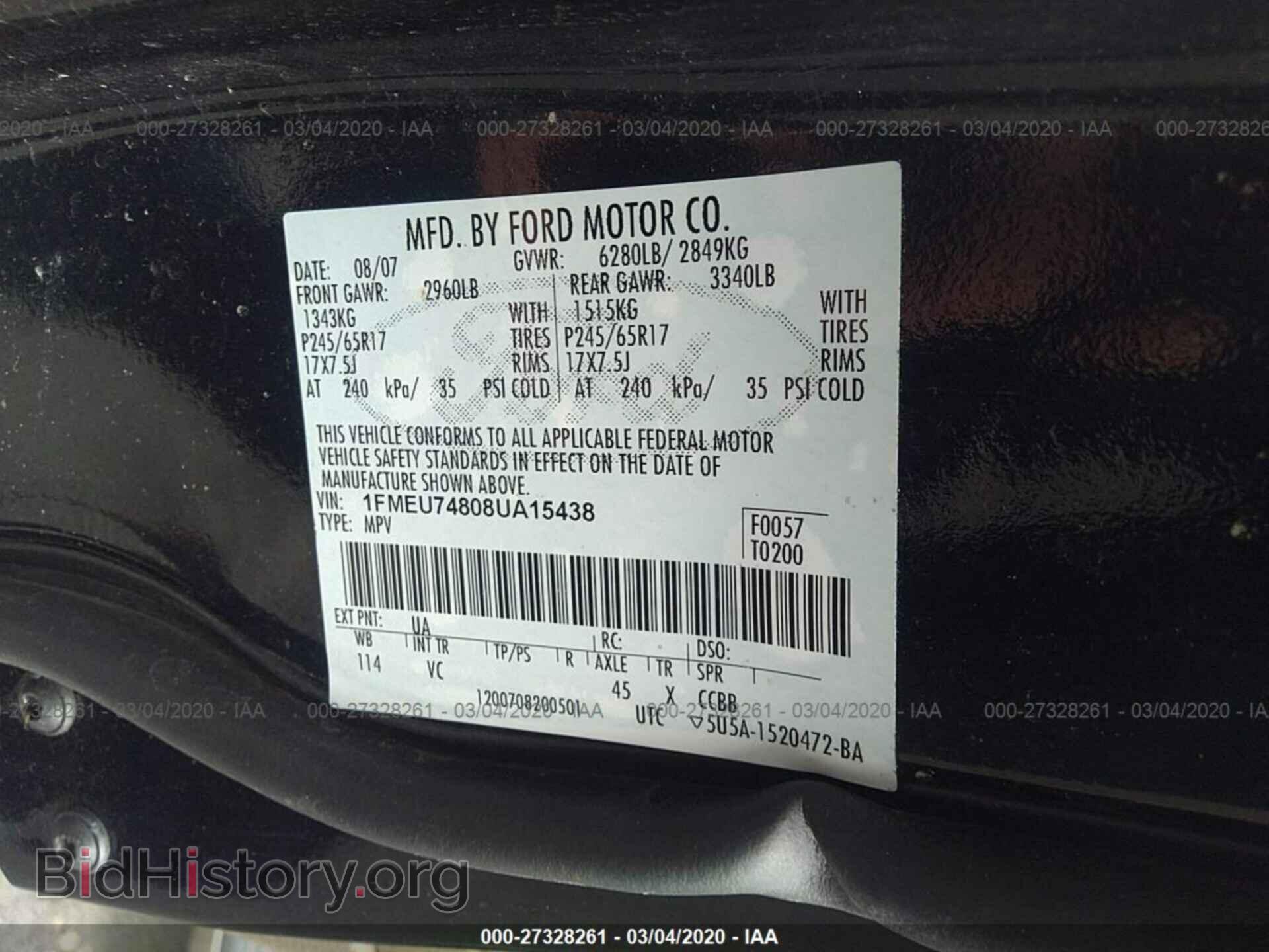 2008 FORD EXPLORER - VIN: 1FMEU74808UA15438 - Фото 9