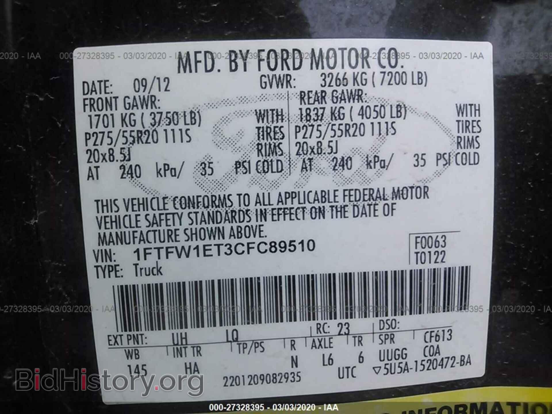 2012 FORD F150 - VIN: 1FTFW1ET3CFC89510 - Фото 9