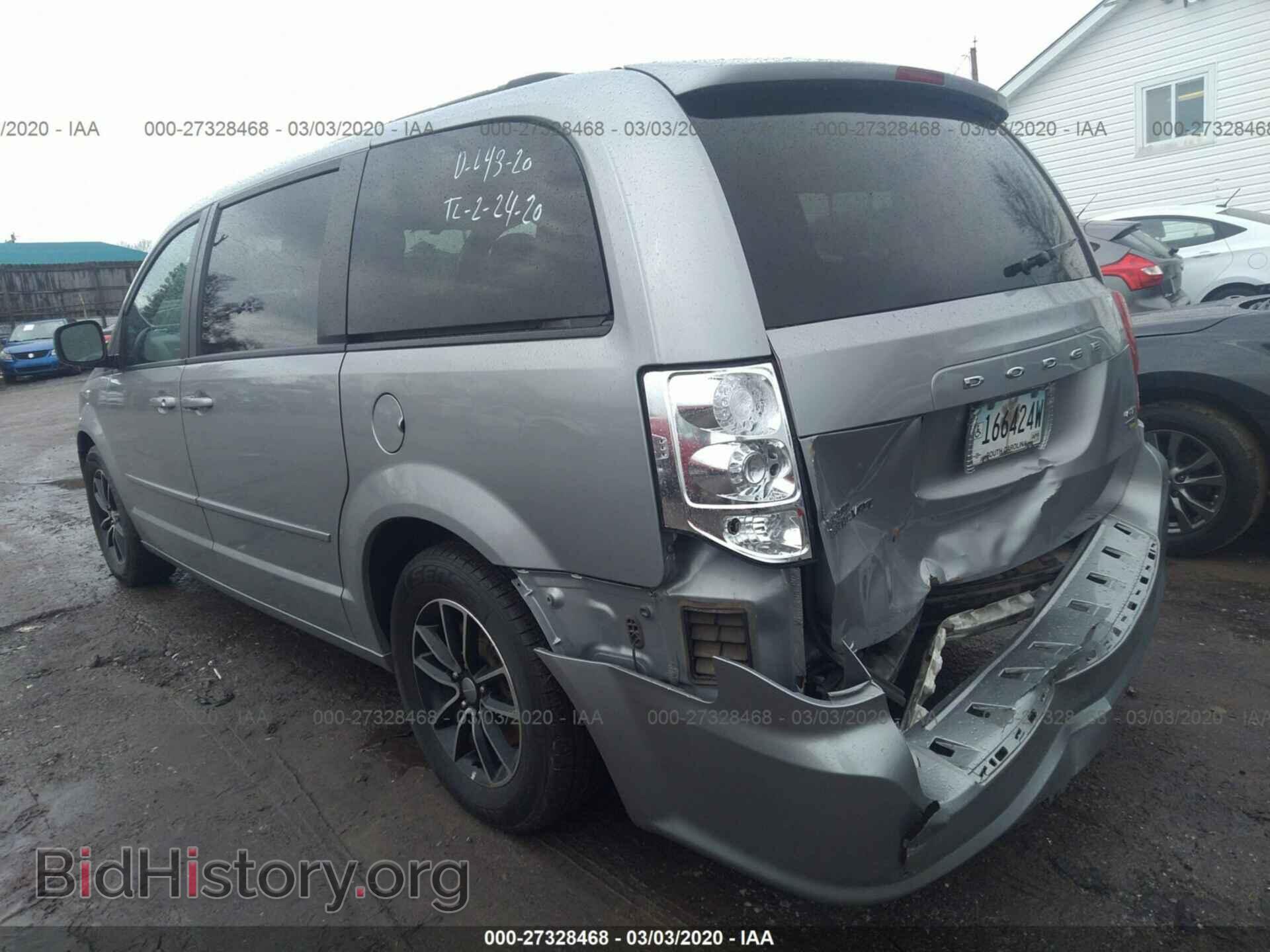 2017 DODGE GRAND CARAVAN - VIN: 2C4RDGEG4HR824742 - Фото 3