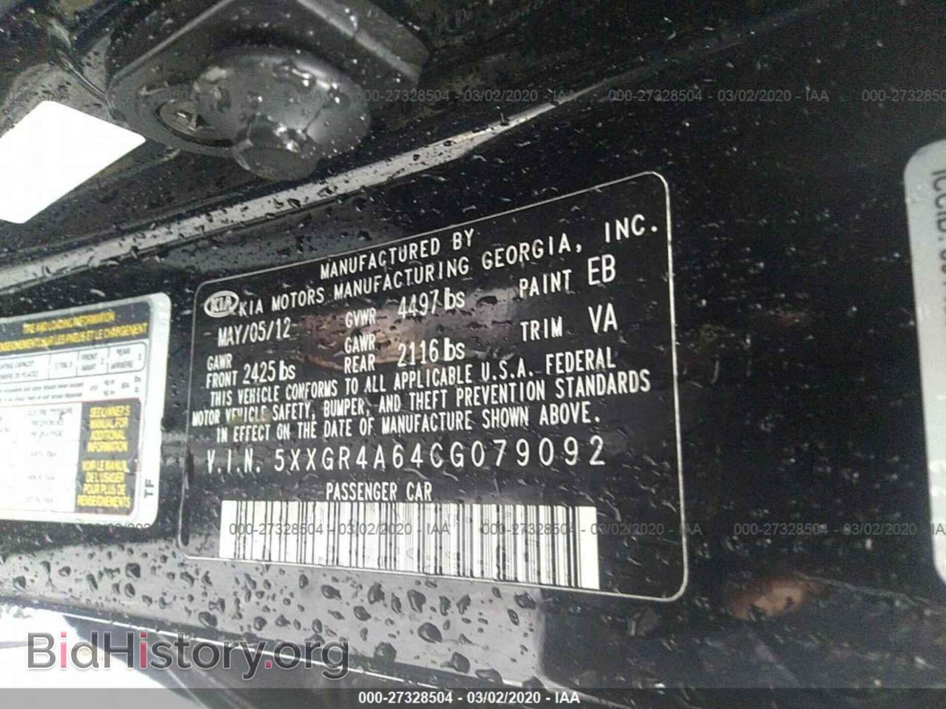 2012 KIA OPTIMA - VIN: 5XXGR4A64CG079092 - Фото 9