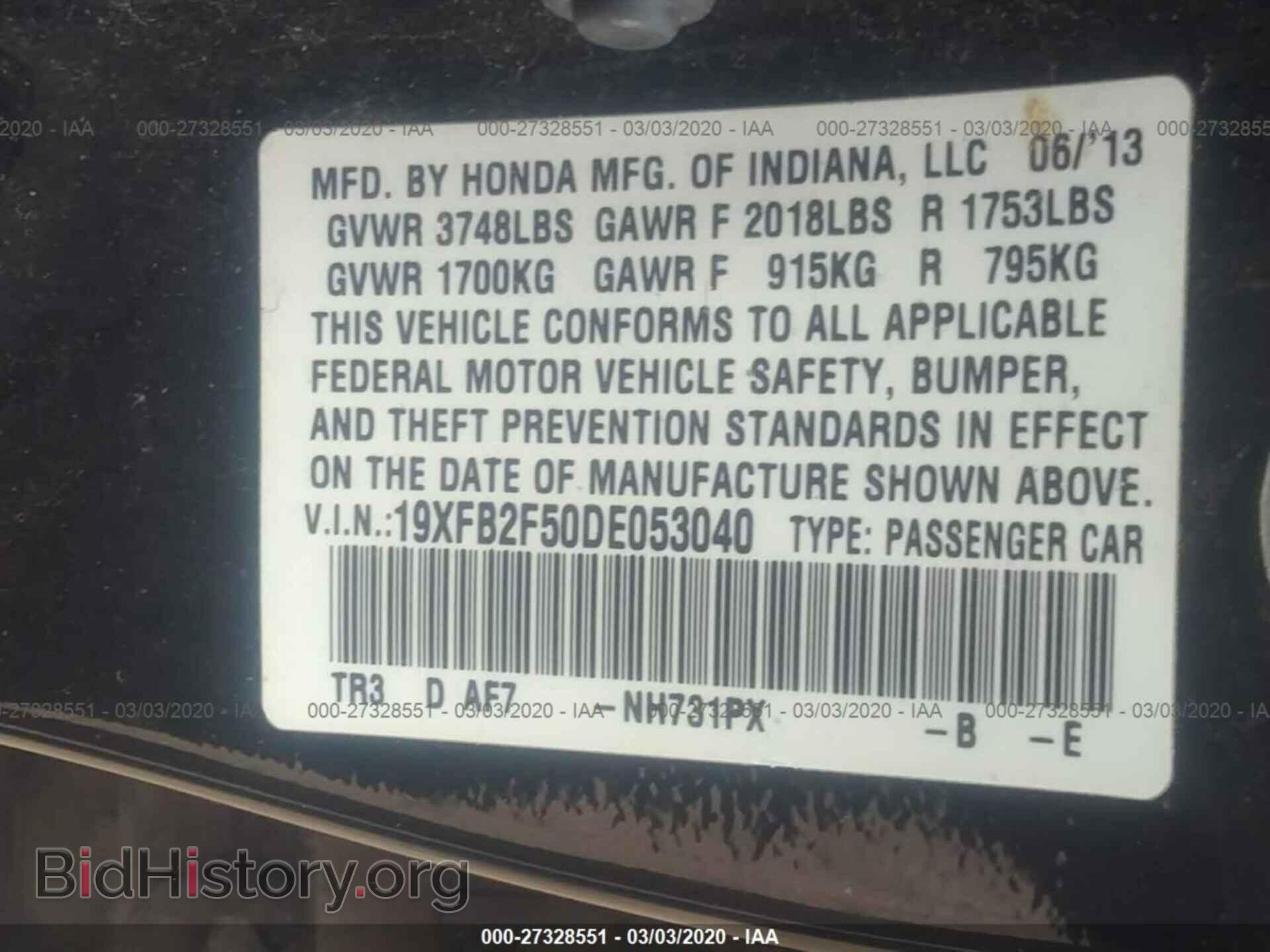 2013 HONDA CIVIC - VIN: 19XFB2F50DE053040 - Photo 9
