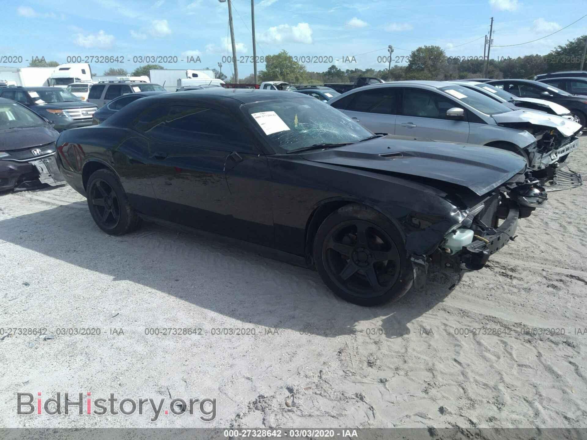Фотография 2C3CDYAG4EH153645 - DODGE CHALLENGER 2014