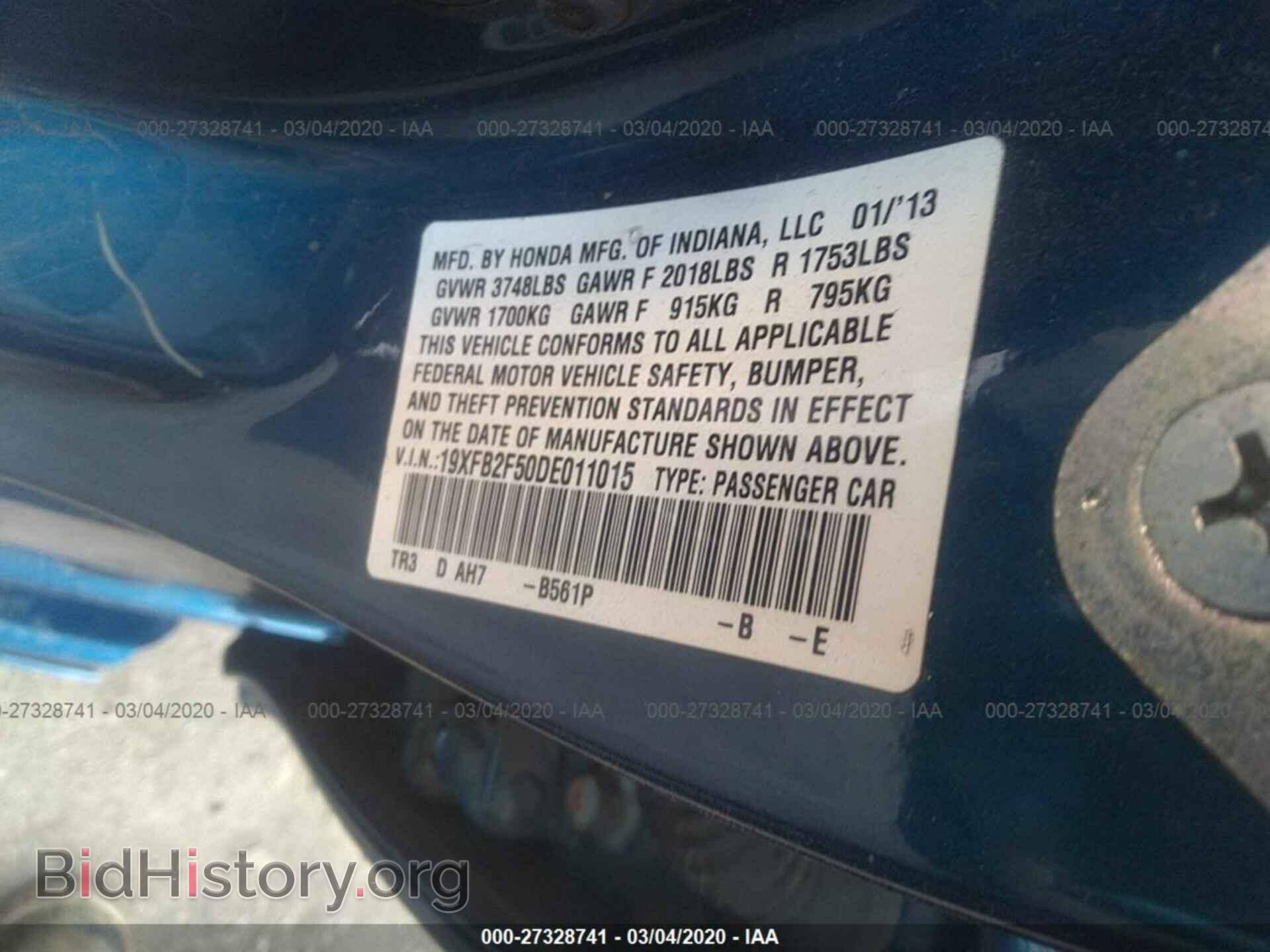 2013 HONDA CIVIC - VIN: 19XFB2F50DE011015 - Фото 9