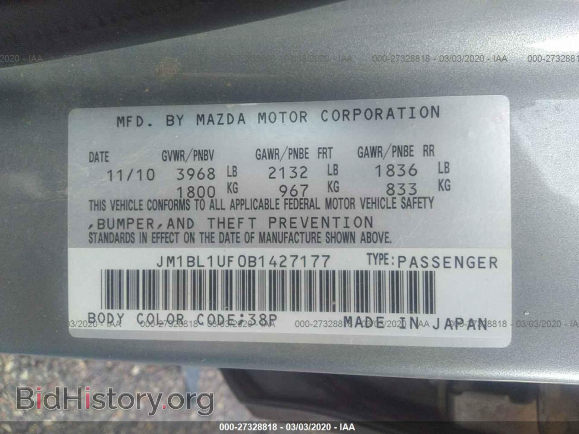 2011 MAZDA 3 - VIN: JM1BL1UF0B1427177 - Photo 9