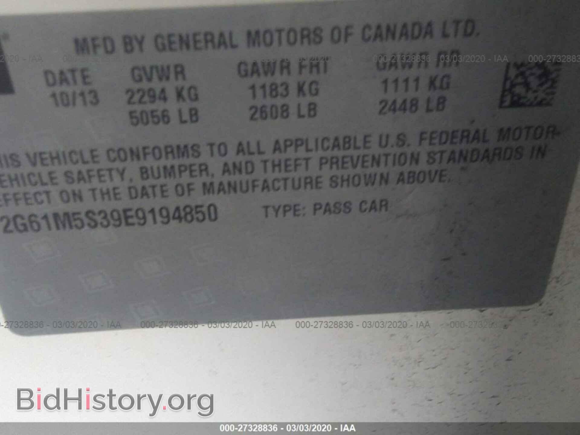 2014 CADILLAC XTS - VIN: 2G61M5S39E9194850 - Фото 9
