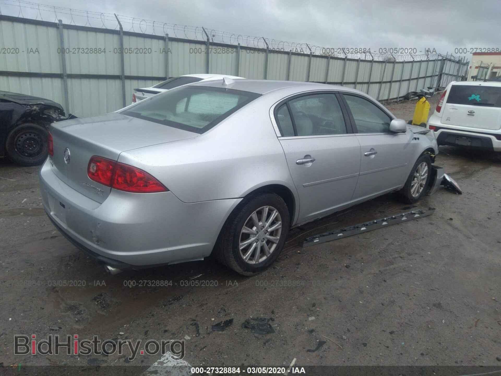 2010 BUICK LUCERNE - VIN: 1G4HC5EMXAU127539 - Фото 4