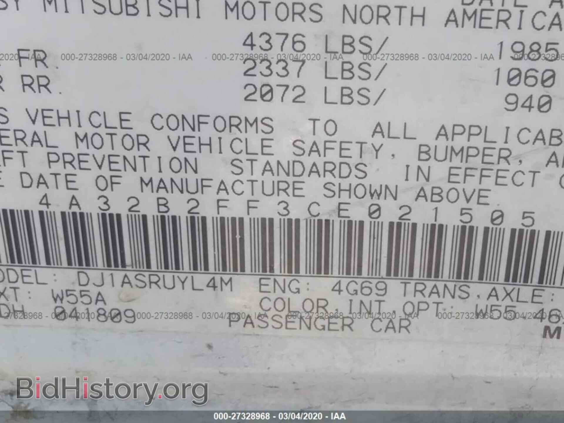 2012 MITSUBISHI GALANT - VIN: 4A32B2FF3CE021505 - Фото 9