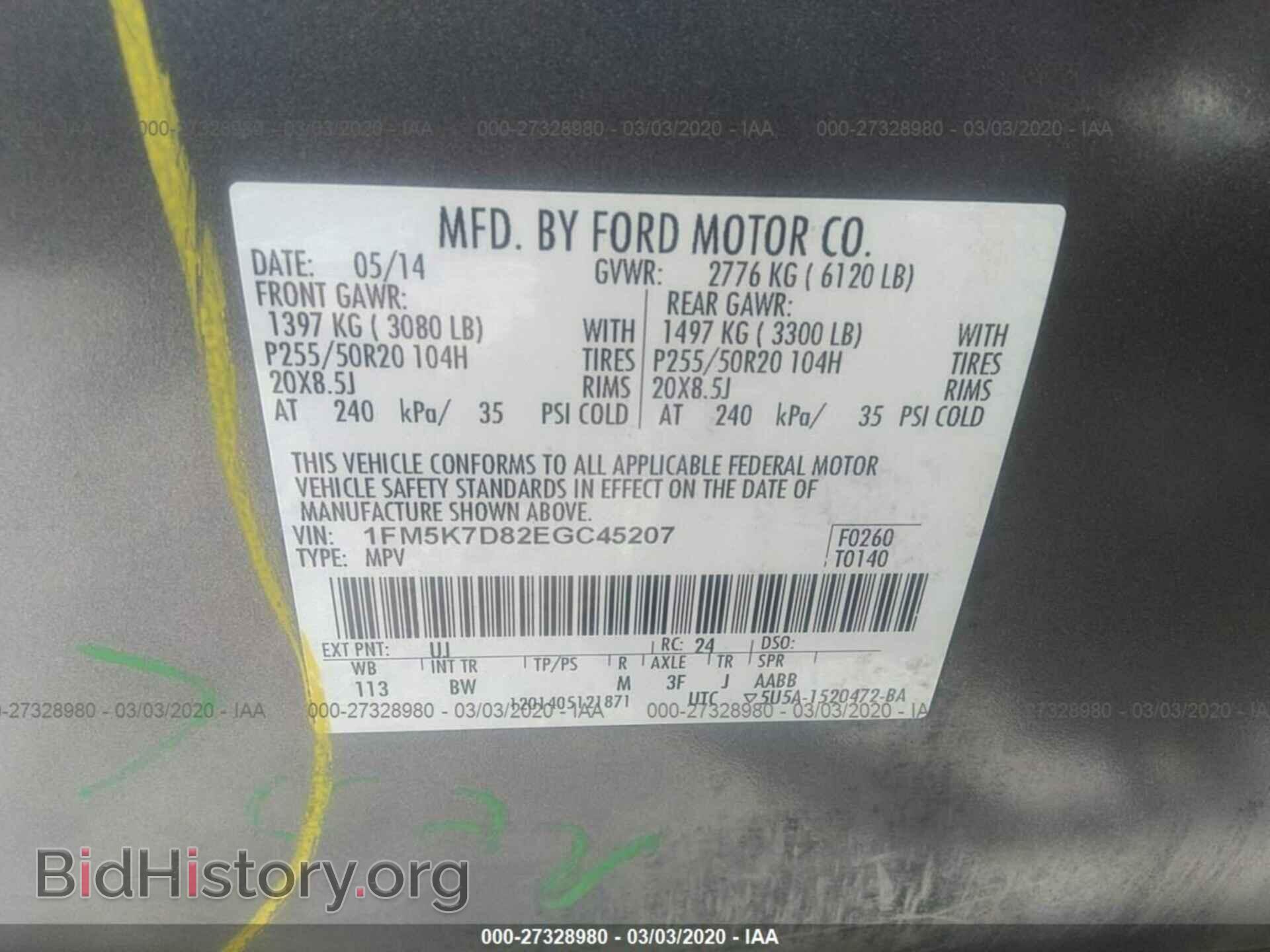 2014 FORD EXPLORER - VIN: 1FM5K7D82EGC45207 - Photo 9