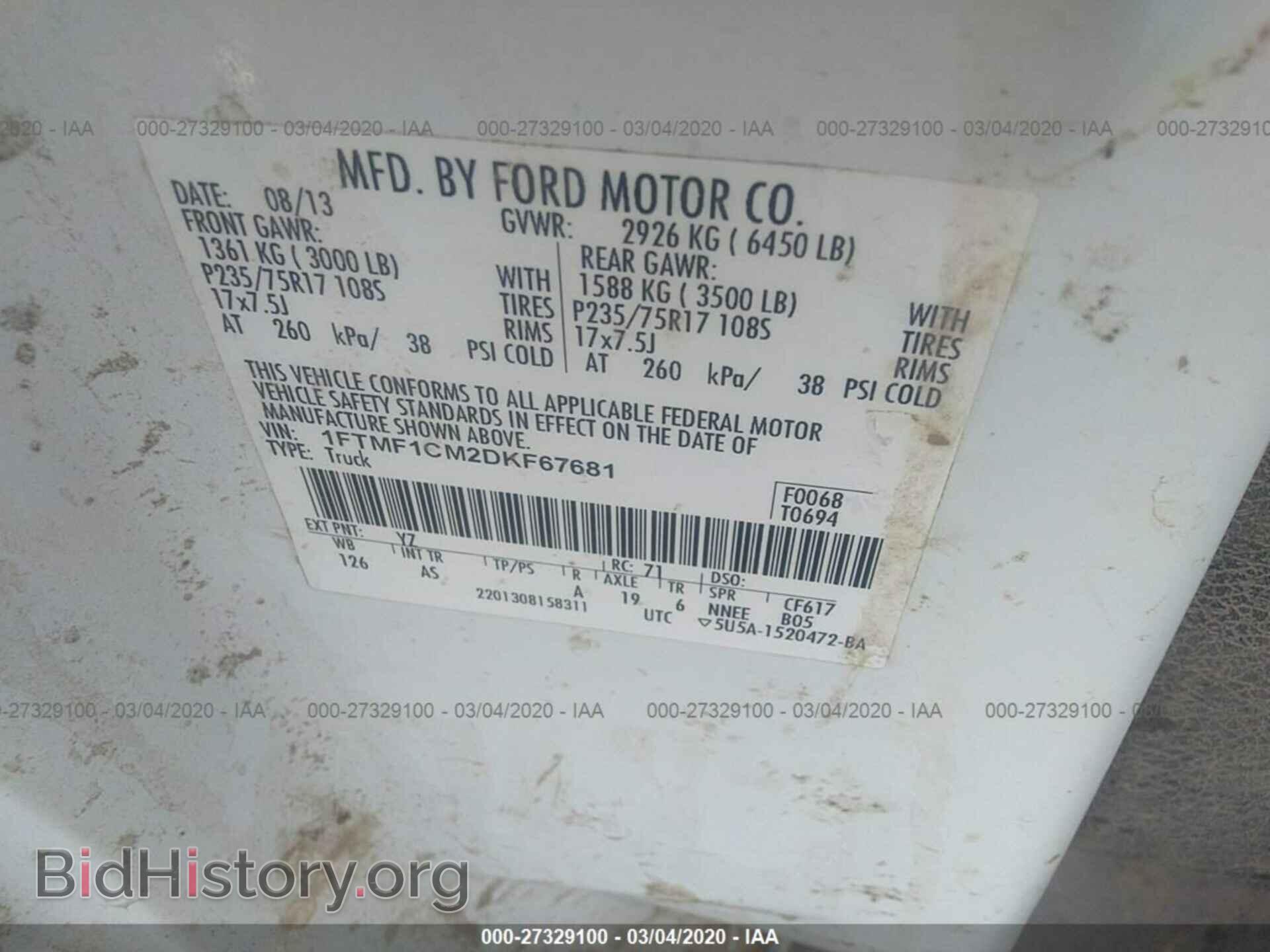 2013 FORD F150 - VIN: 1FTMF1CM2DKF67681 - Фото 9