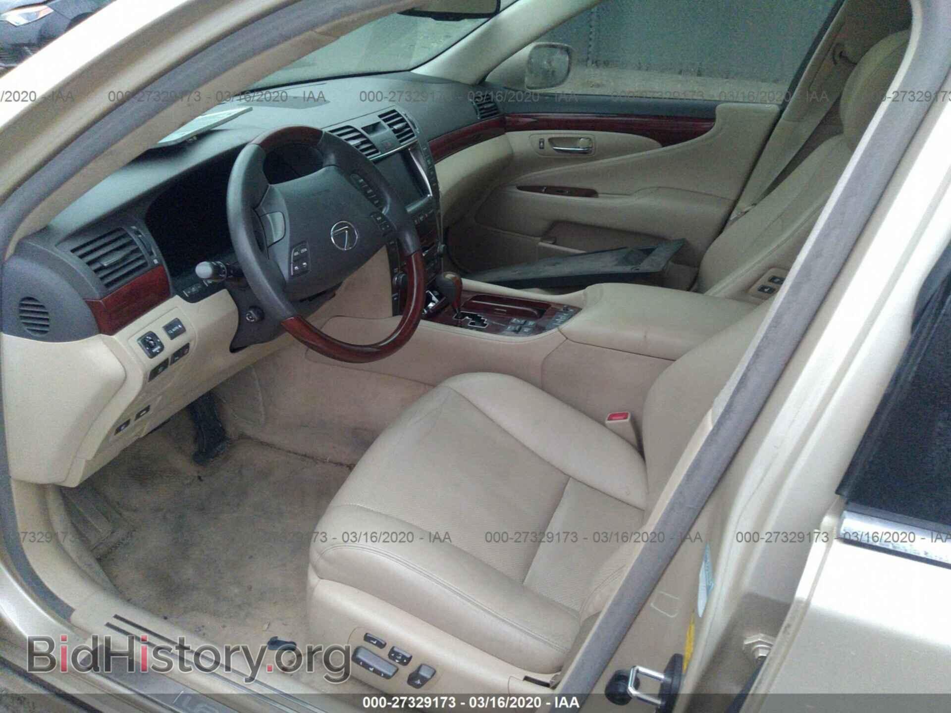 2007 LEXUS LS - VIN: JTHGL46F075013772 - Photo 5