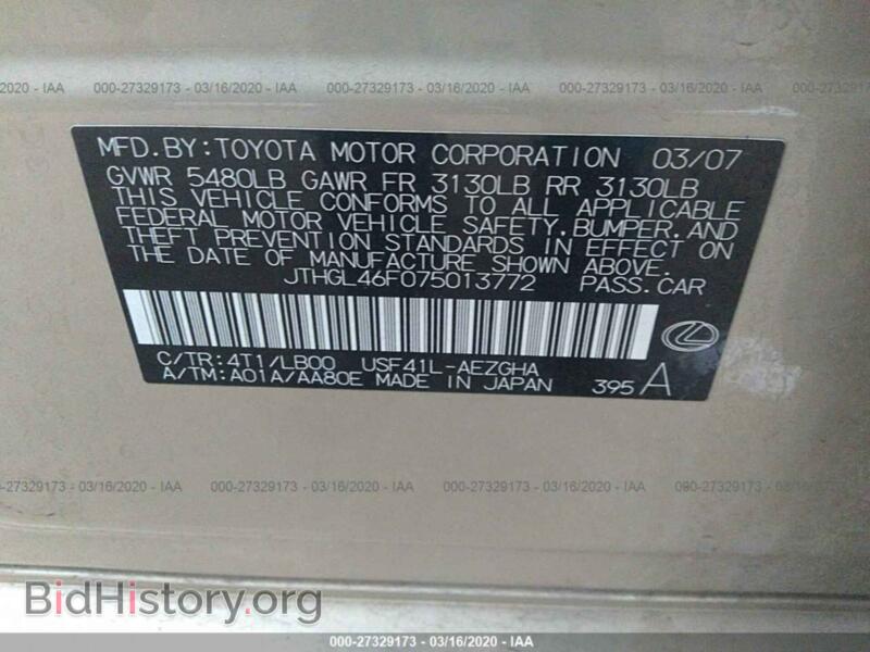 2007 Lexus LS (VIN JTHGL46F075013772) — photo 9 of 10