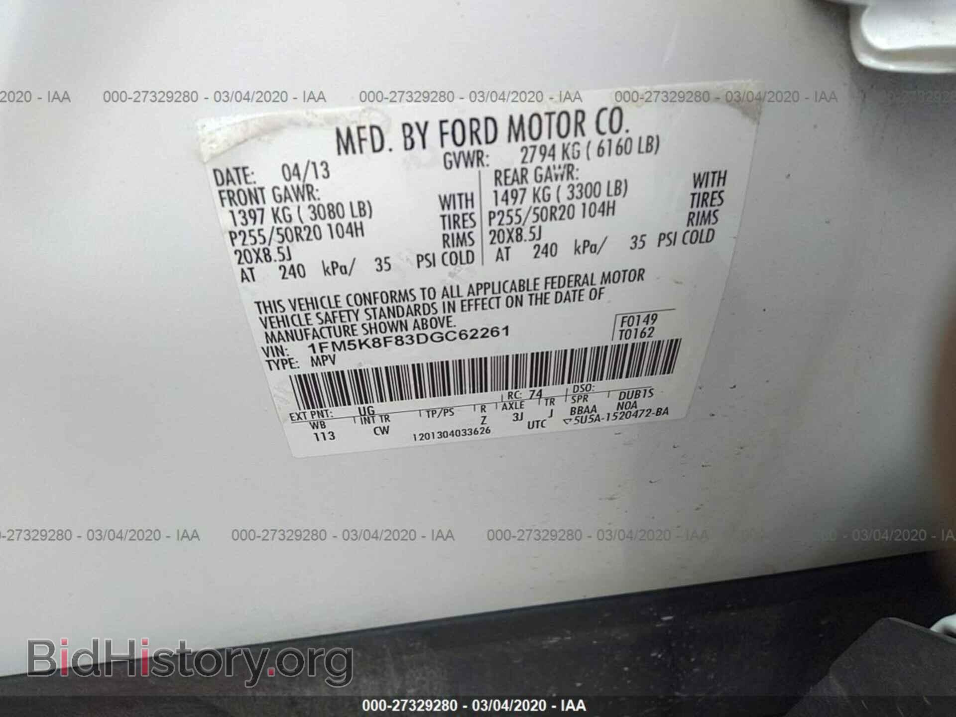 2013 FORD EXPLORER - VIN: 1FM5K8F83DGC62261 - Photo 9