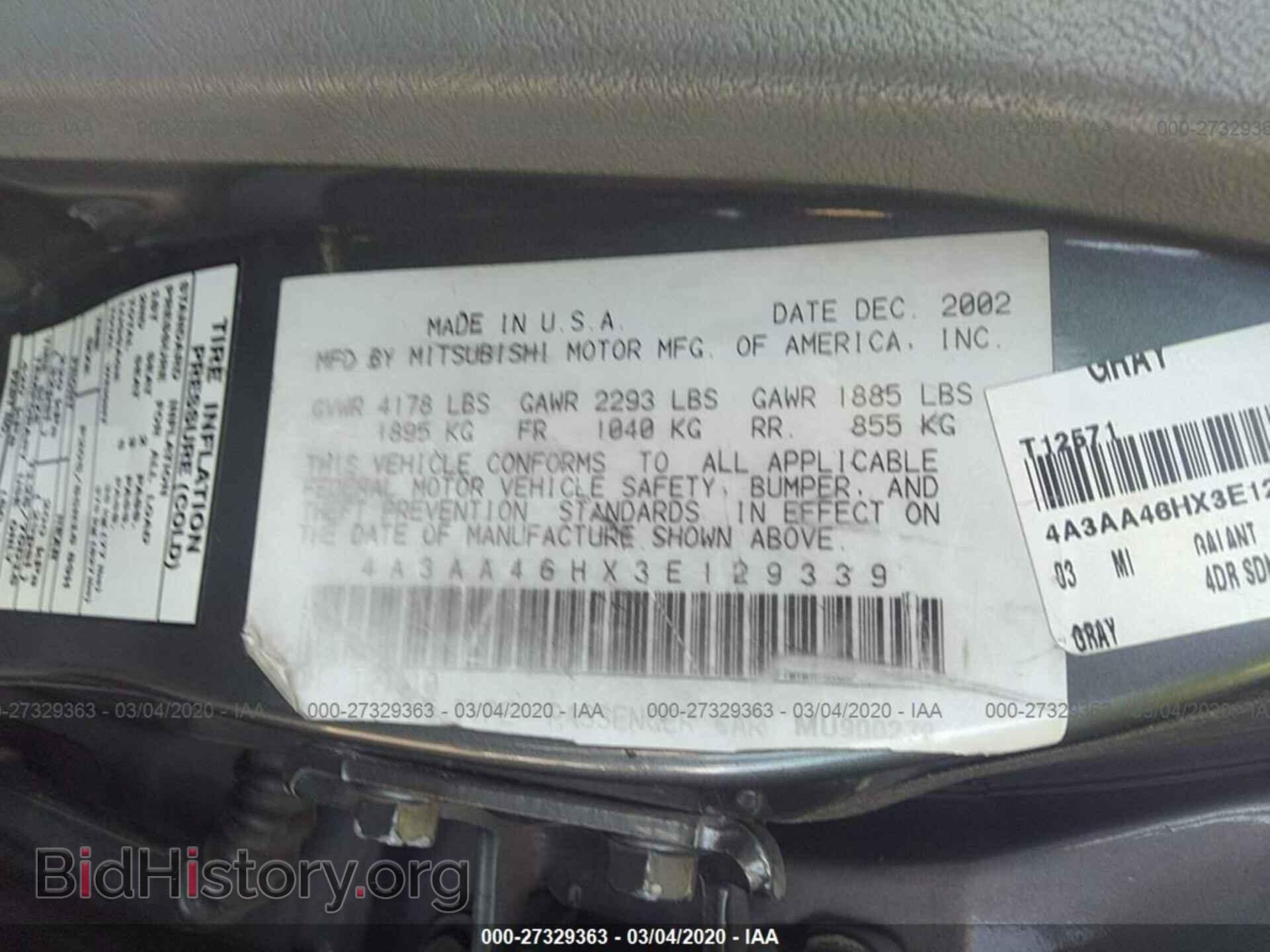 2003 MITSUBISHI GALANT - VIN: 4A3AA46HX3E129339 - Фото 9