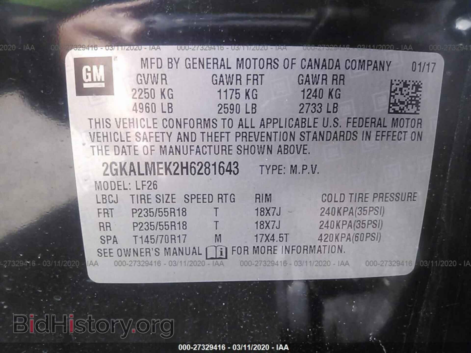 2017 GMC TERRAIN - VIN: 2GKALMEK2H6281643 - Фото 9