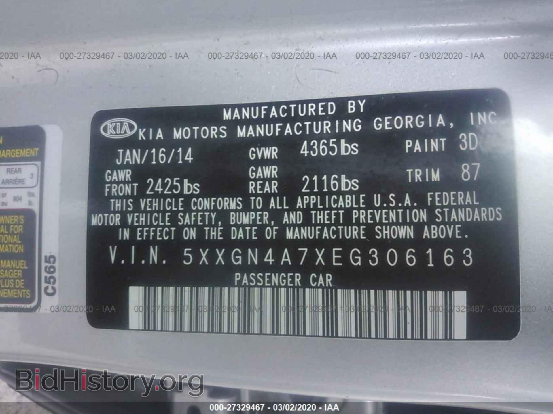 2014 KIA OPTIMA - VIN: 5XXGN4A7XEG306163 - Фото 9