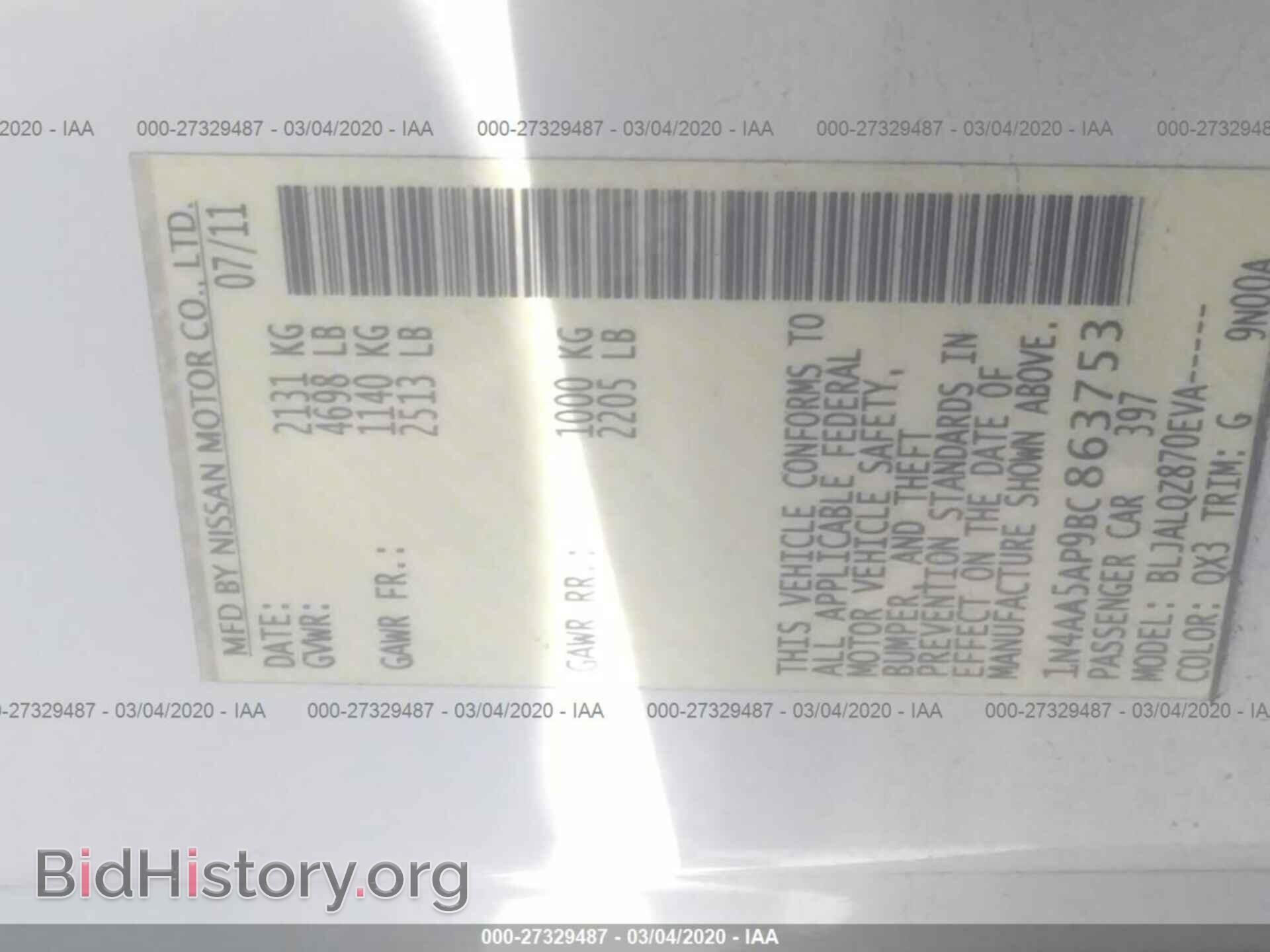 2011 NISSAN MAXIMA - VIN: 1N4AA5AP9BC863753 - Фото 9