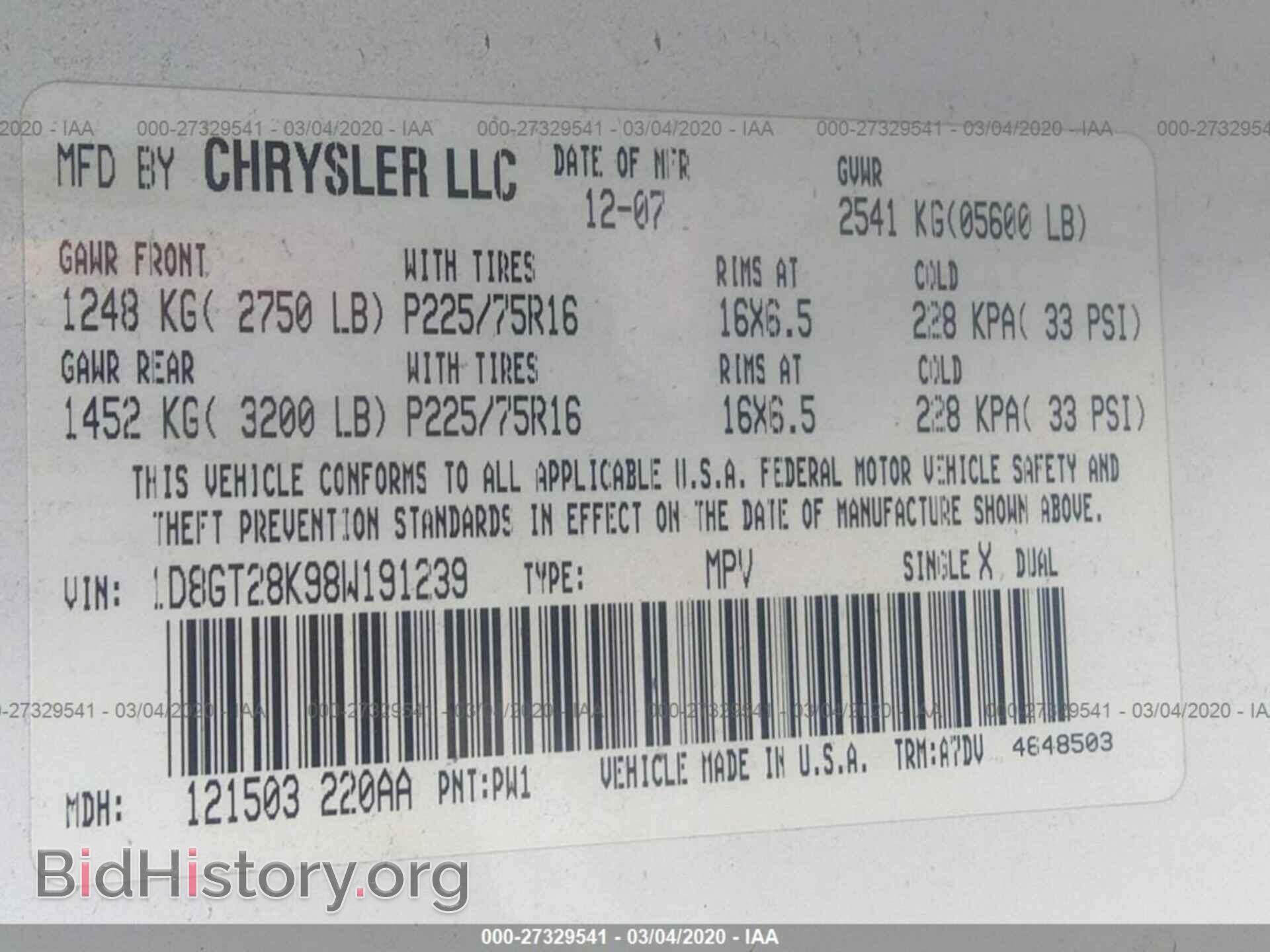 2008 DODGE NITRO - VIN: 1D8GT28K98W191239 - Фото 9