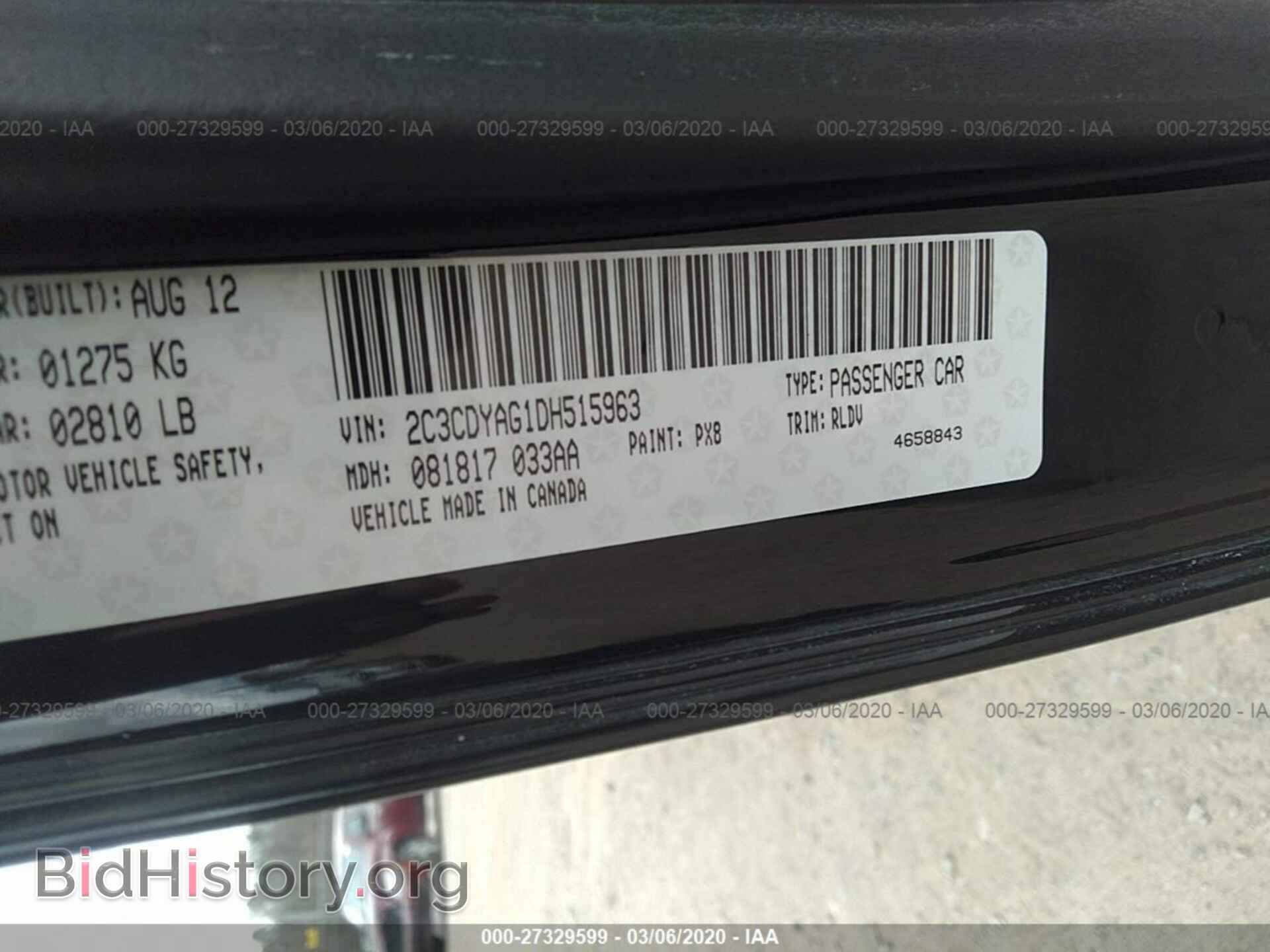 2013 DODGE CHALLENGER - VIN: 2C3CDYAG1DH515963 - Фото 9