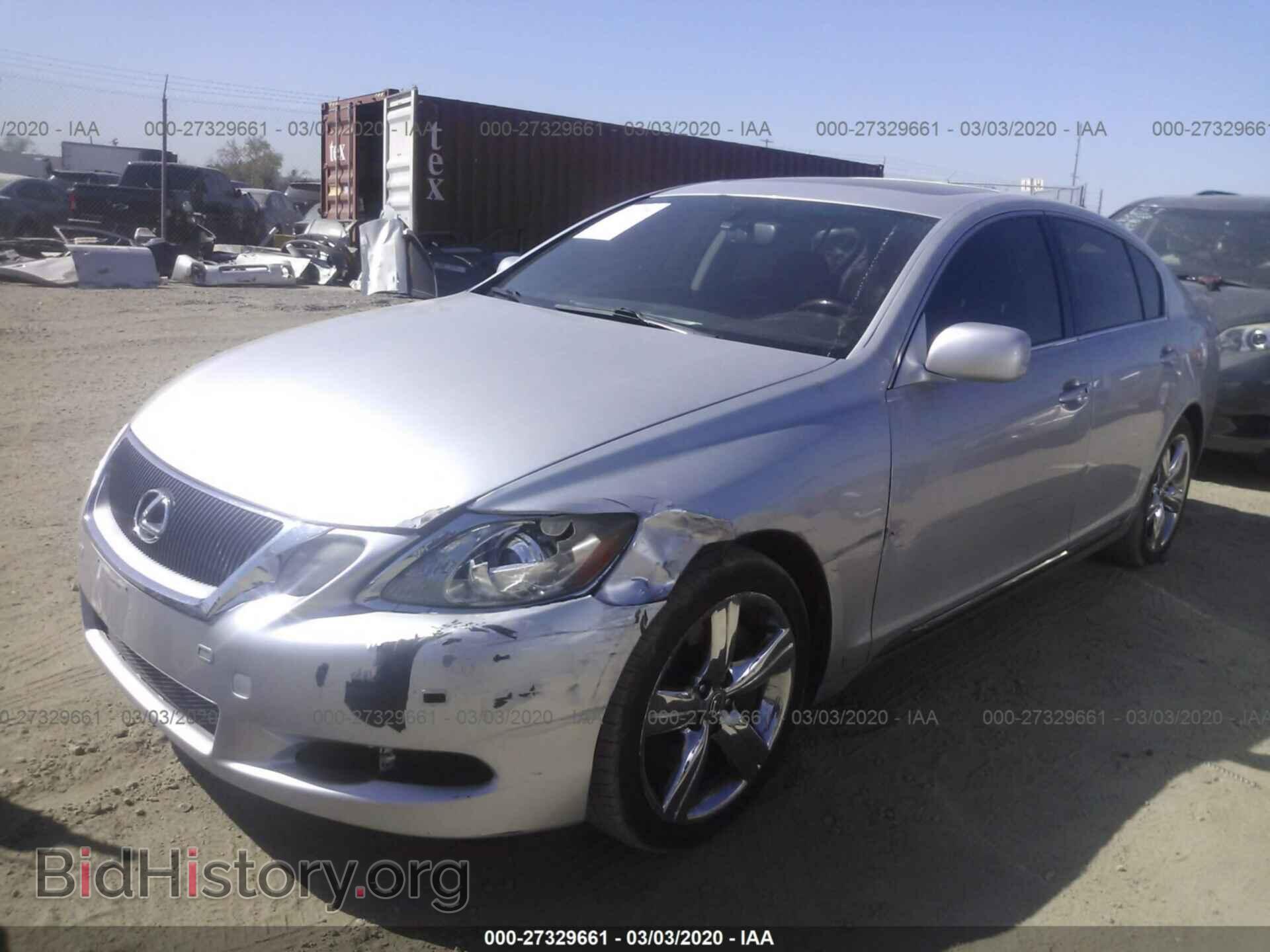 2007 LEXUS GS - VIN: JTHBE96S570020356 - Фото 2