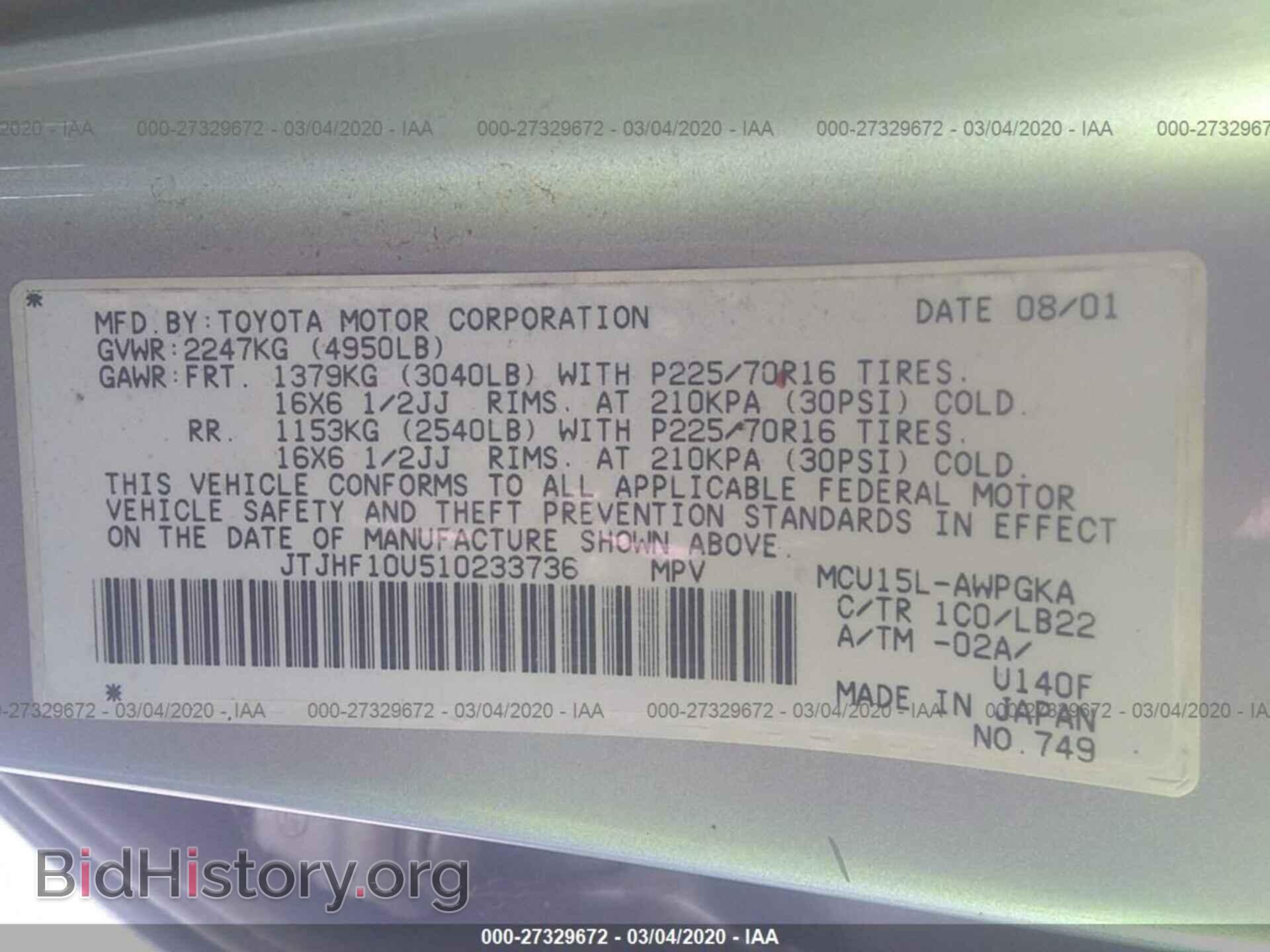 2001 LEXUS RX - VIN: JTJHF10U510233736 - Фото 9